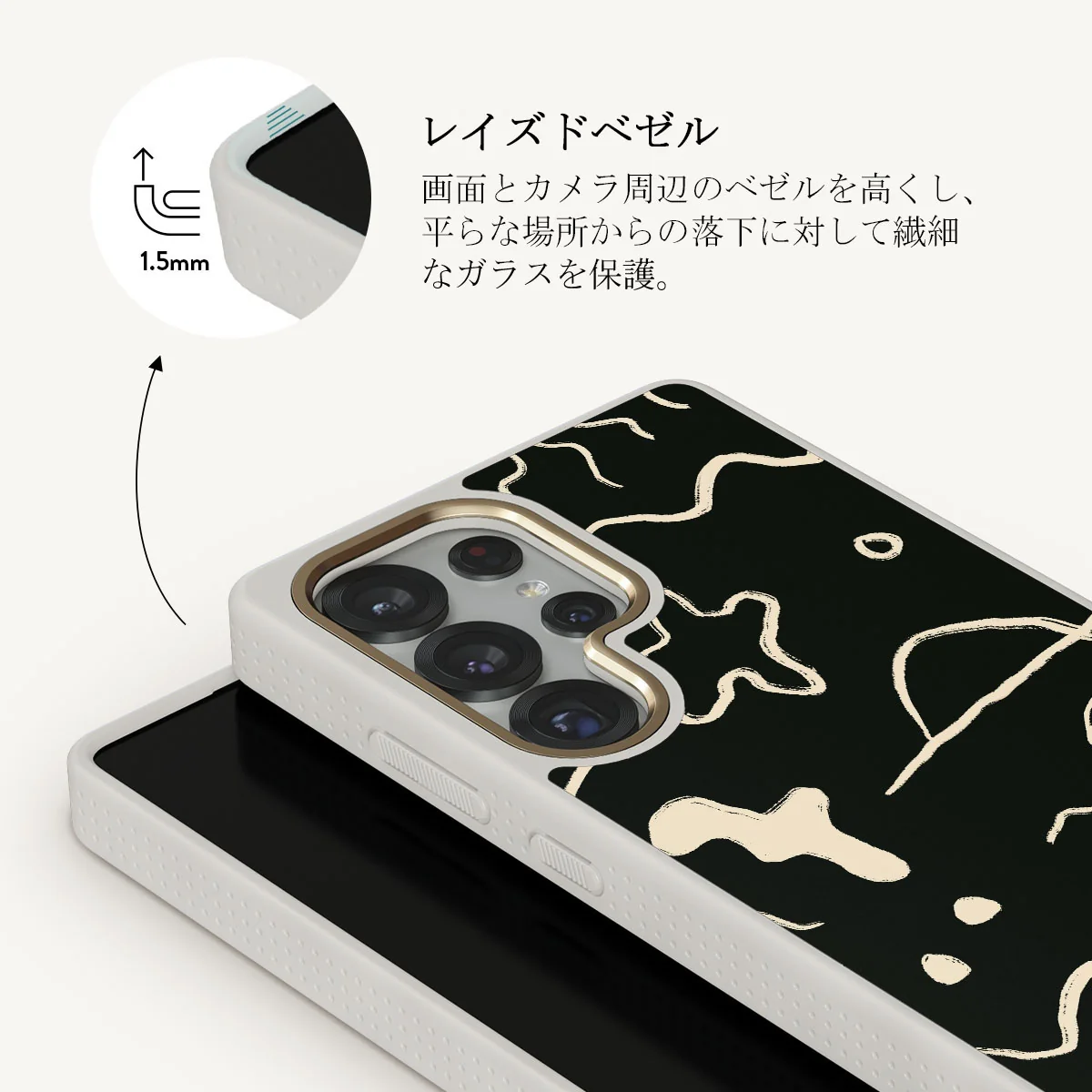Eclipse - Samsung Galaxy S25 Ultra ケース