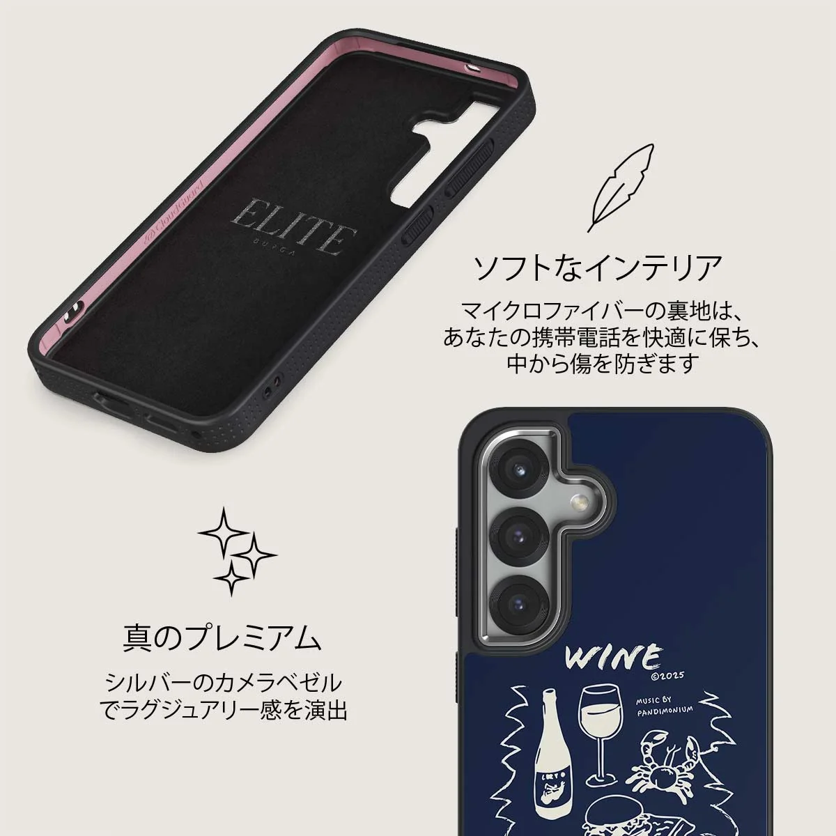 Wine & Dine - Samsung Galaxy S25 Plus ケース