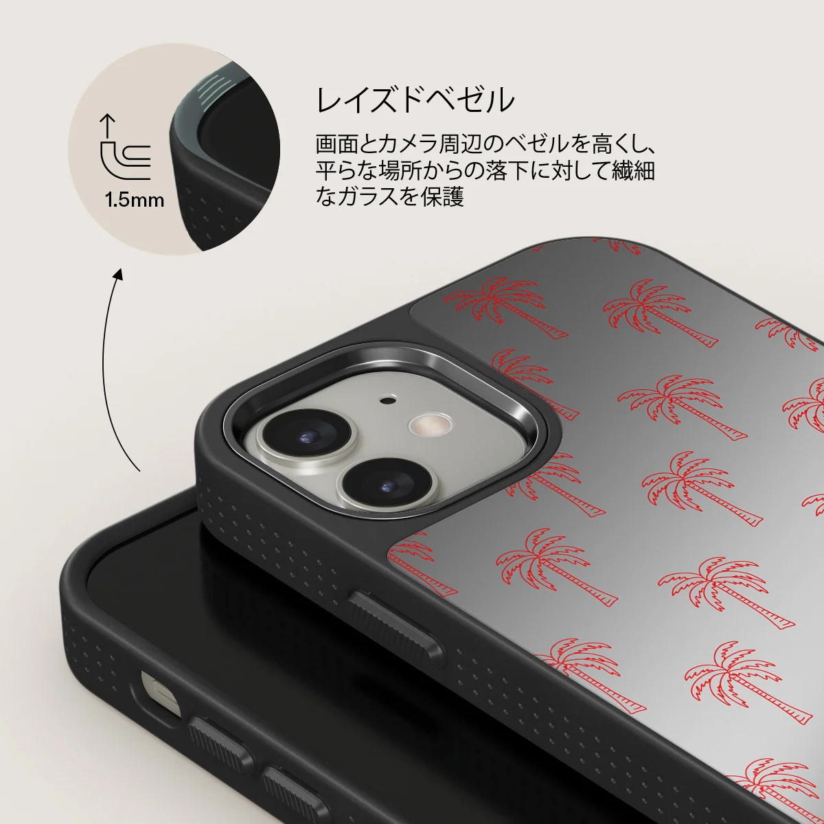 Happy Hour - iPhone 12 ケース