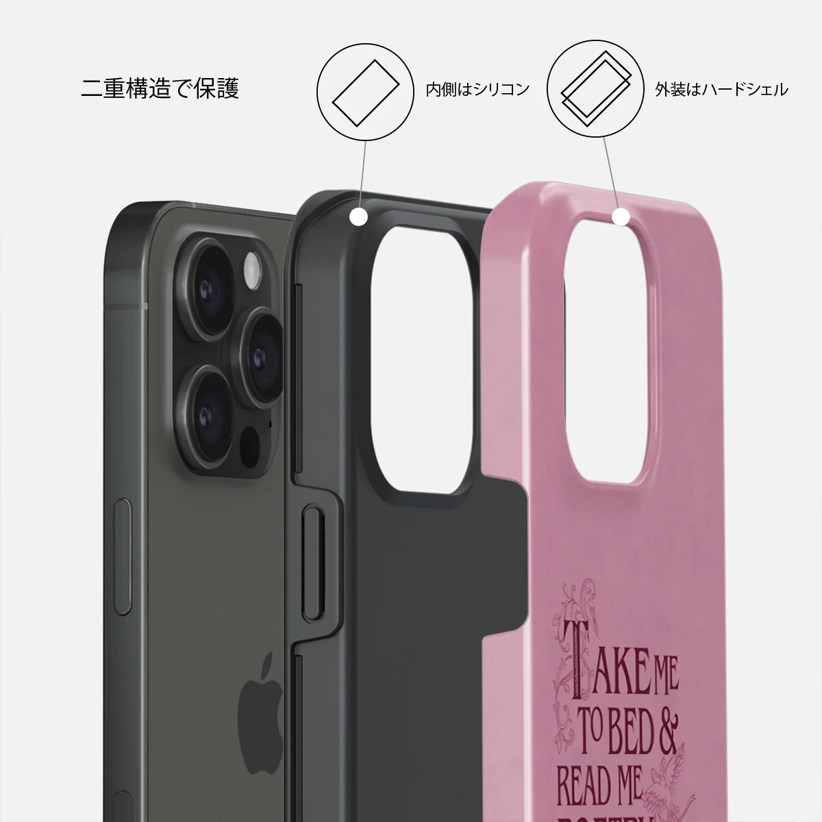 Read Me - iPhone 15 Pro Max ケース