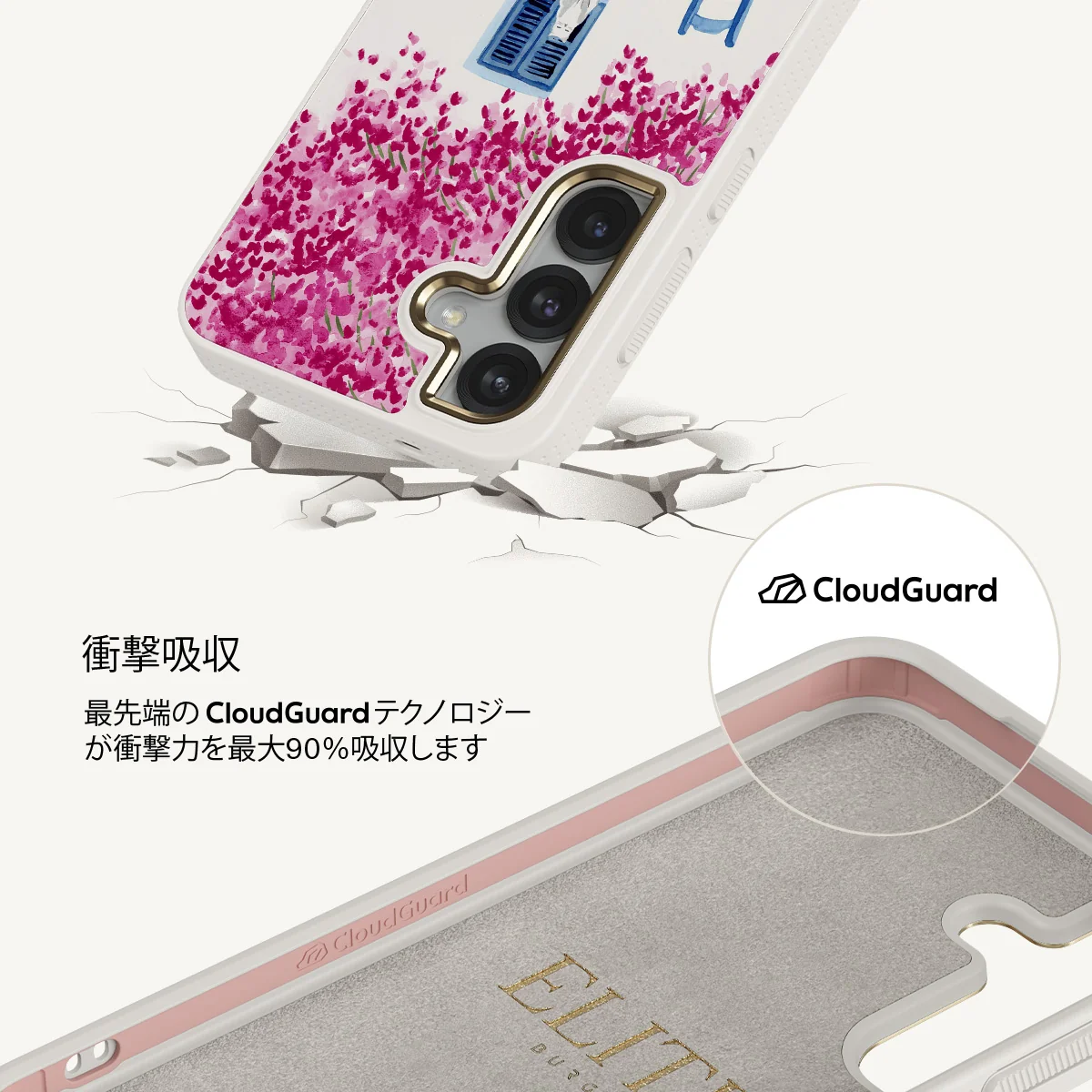 Milos - Samsung Galaxy S25 Plus ケース