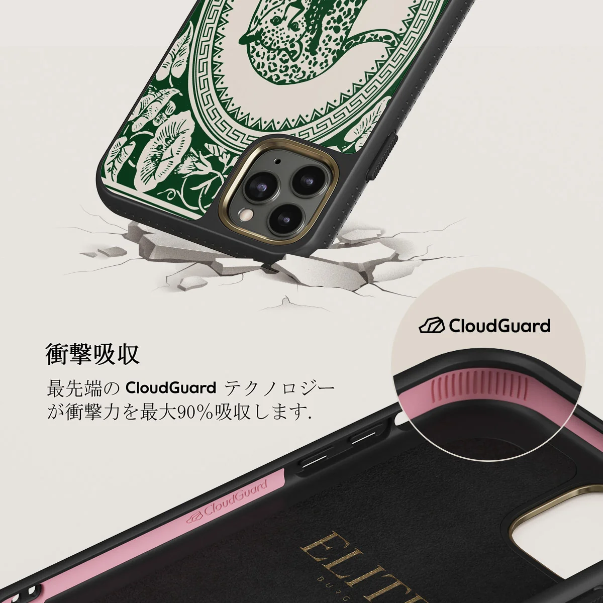 Antique - iPhone 11 Pro Max ケース