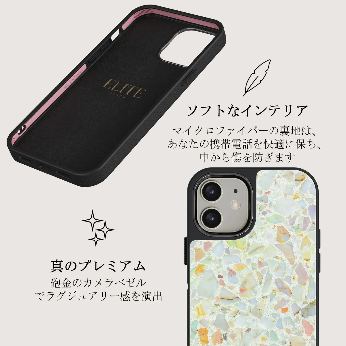 Rainbow Crush - iPhone 12 ケース