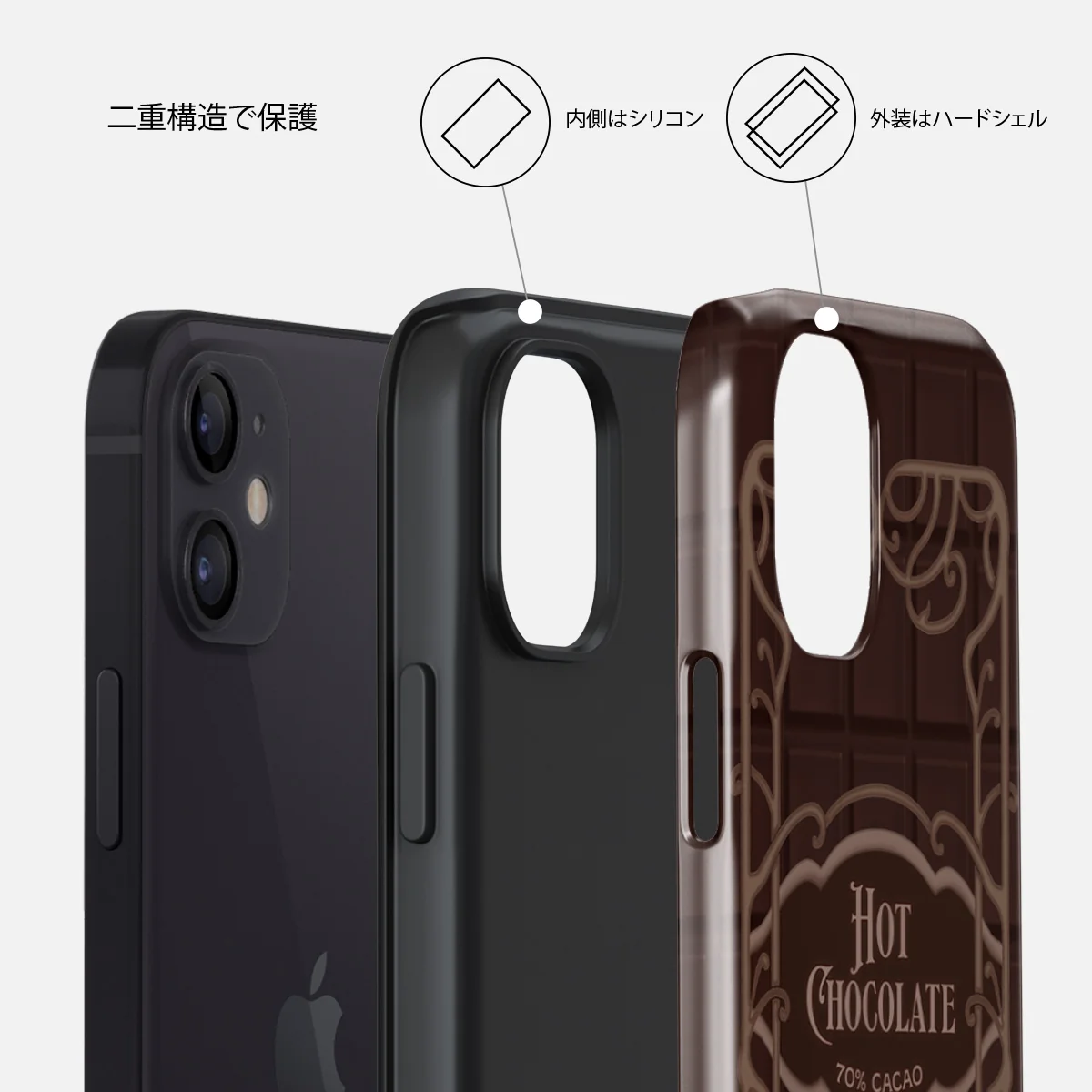 Hot Chocolate - iPhone 12 ケース