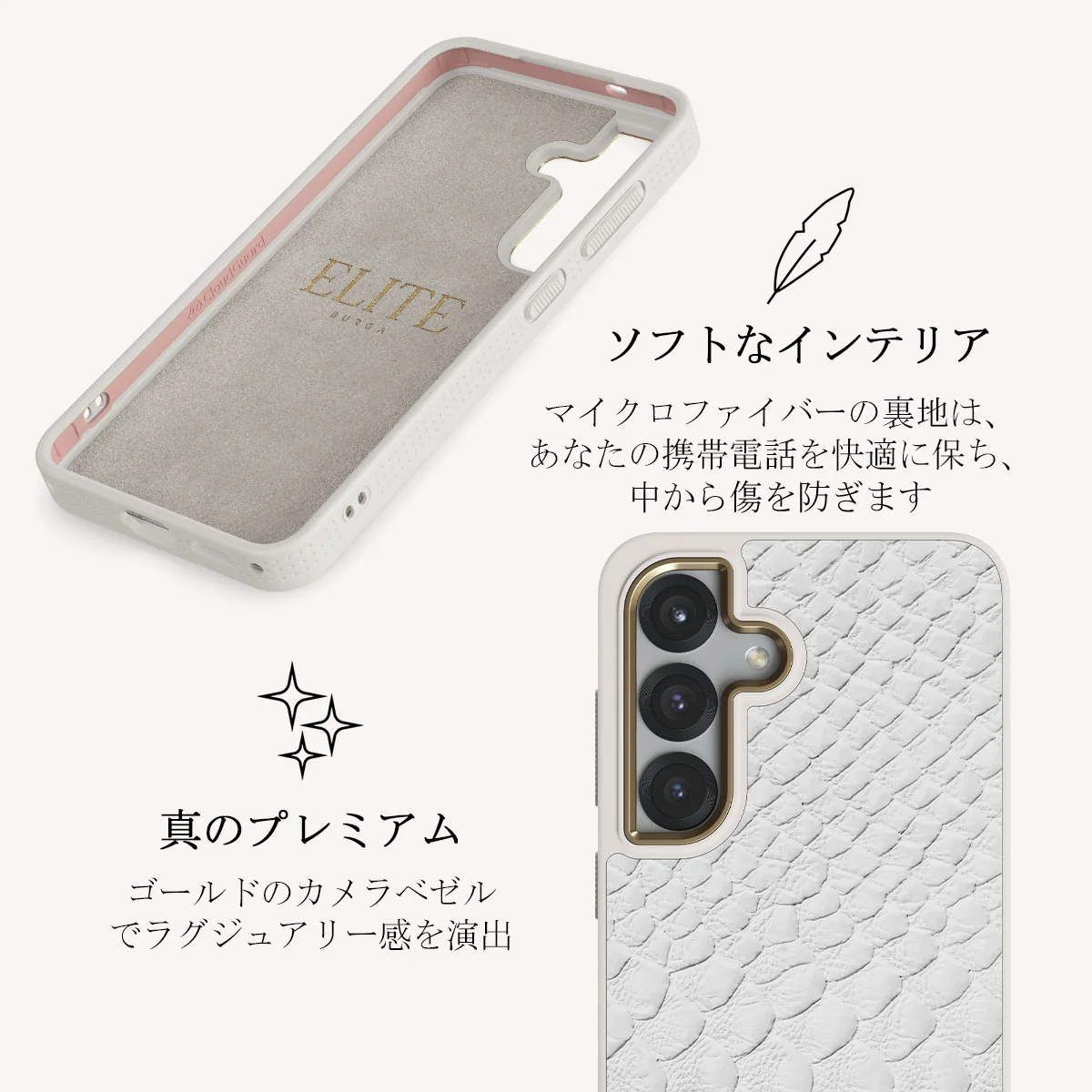 Glacial Desert - Samsung Galaxy S25 Plus ケース