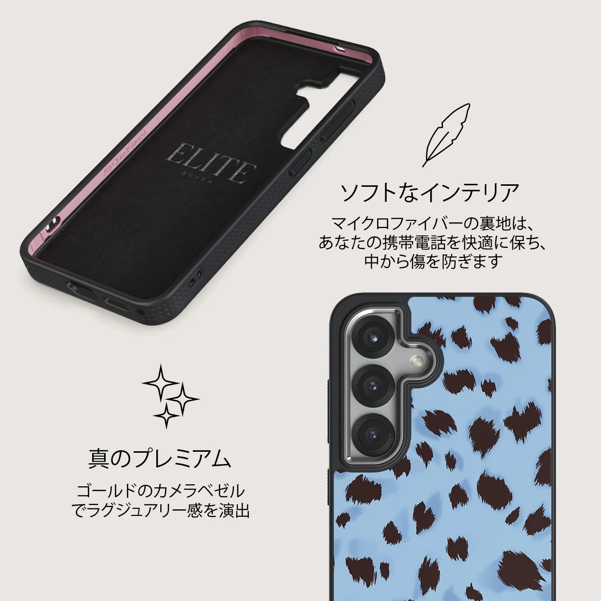Barely Awake - Samsung Galaxy S25 ケース