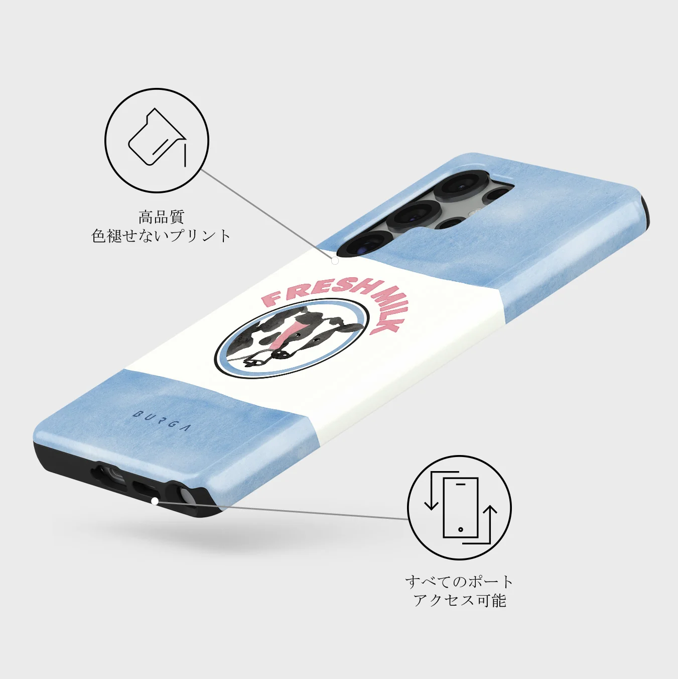 Milkshake - Samsung Galaxy S25 Ultra ケース