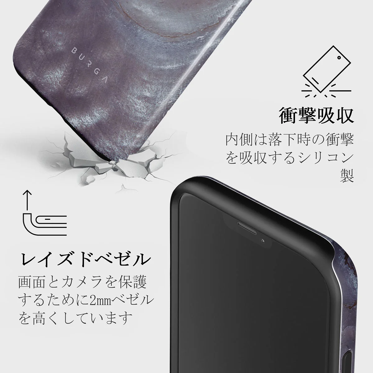 Side Effect - iPhone 12 ケース
