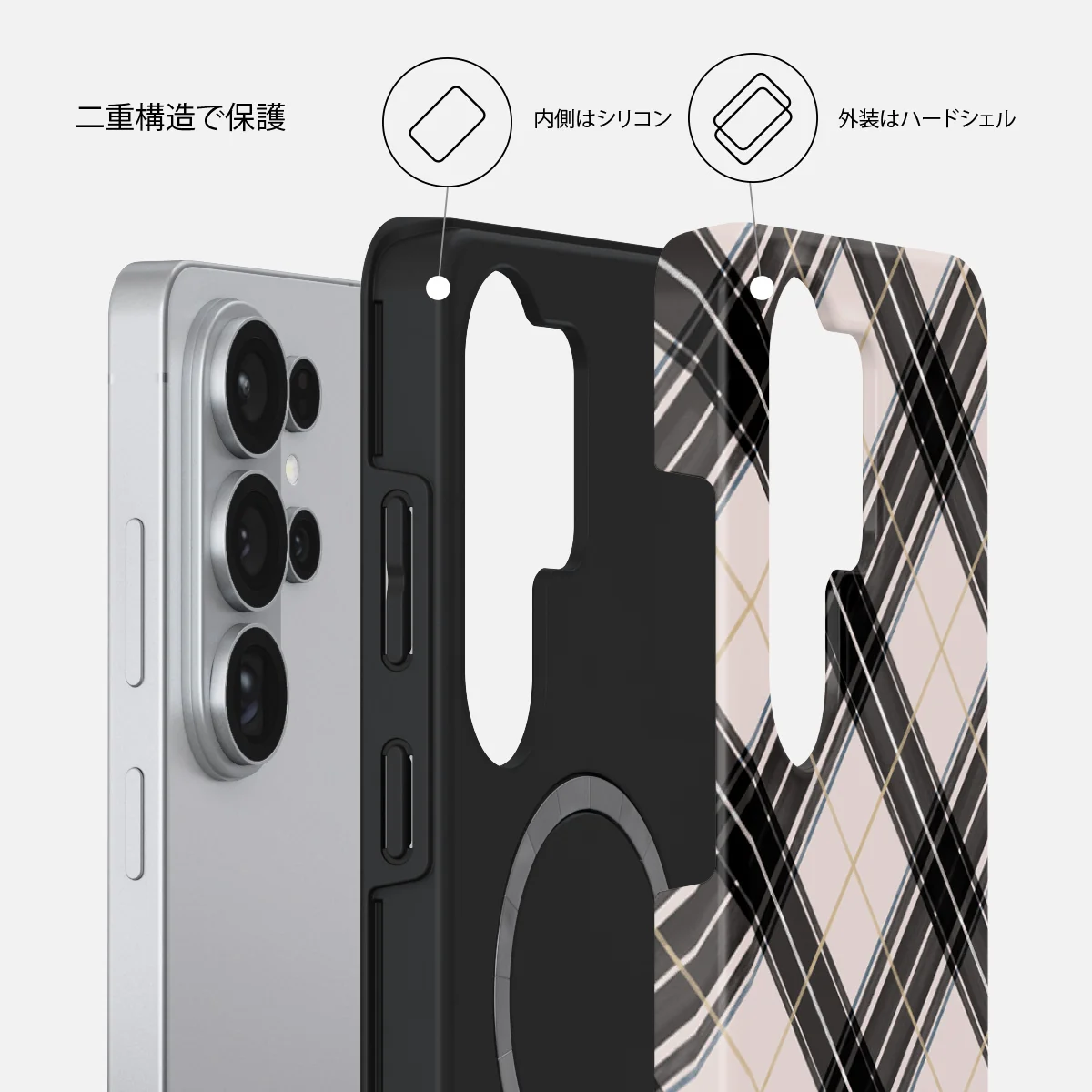 Plaid Please - Samsung Galaxy S26 Ultra ケース