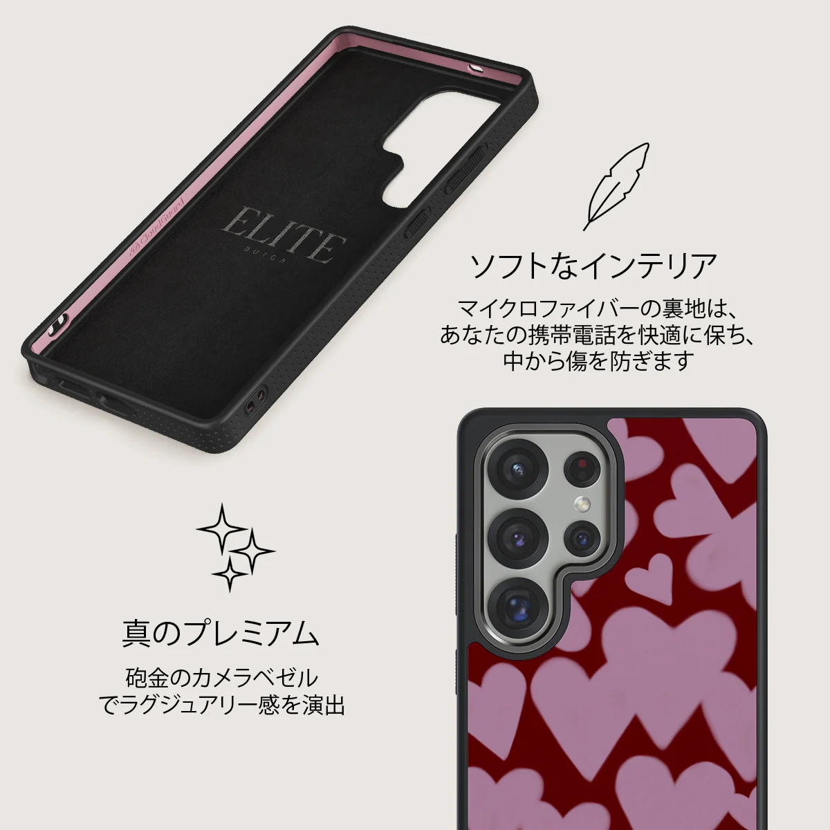 Madly Yours - Samsung Galaxy S25 Ultra ケース