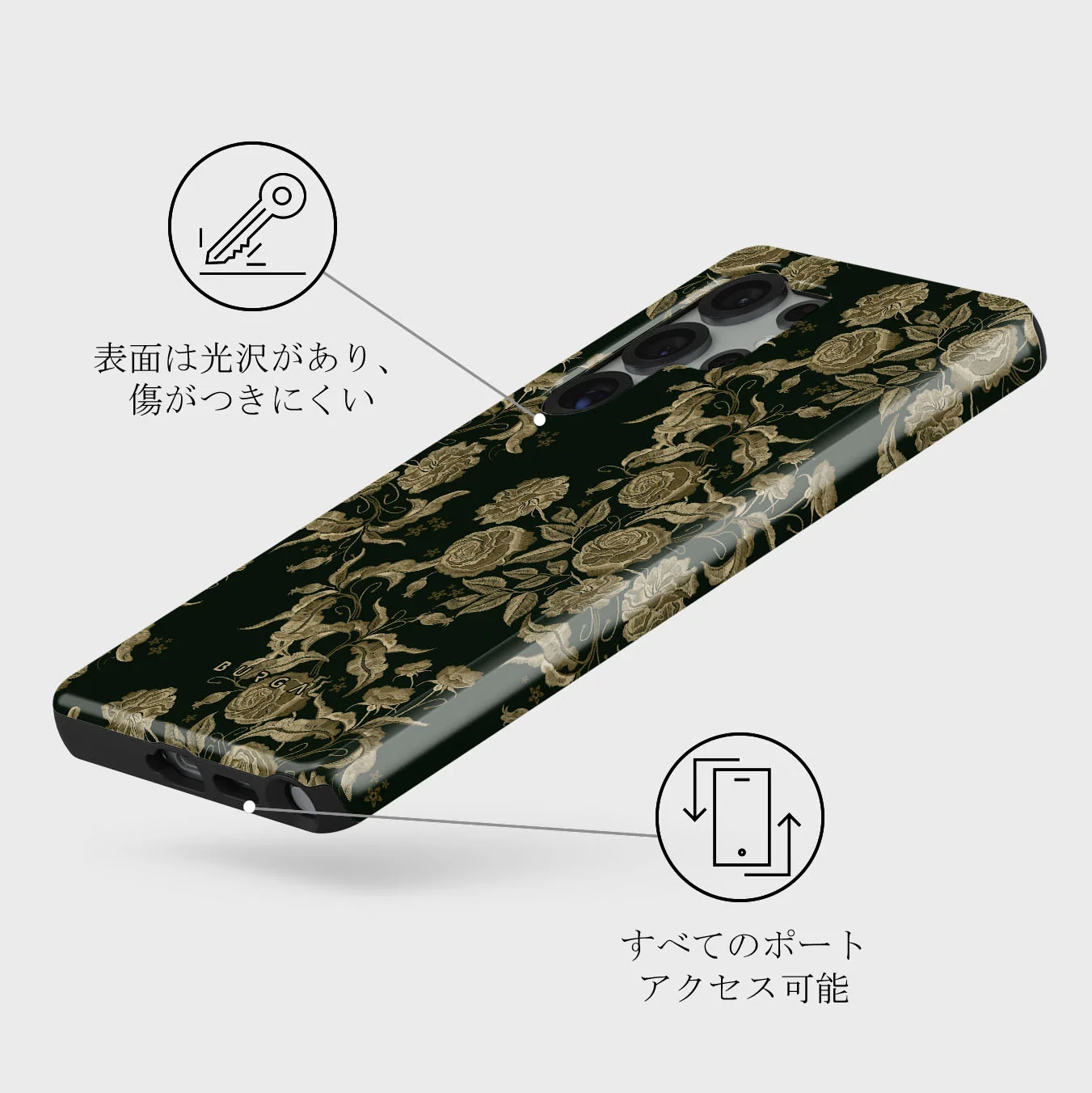 Destiny - Samsung Galaxy S25 Ultra ケース
