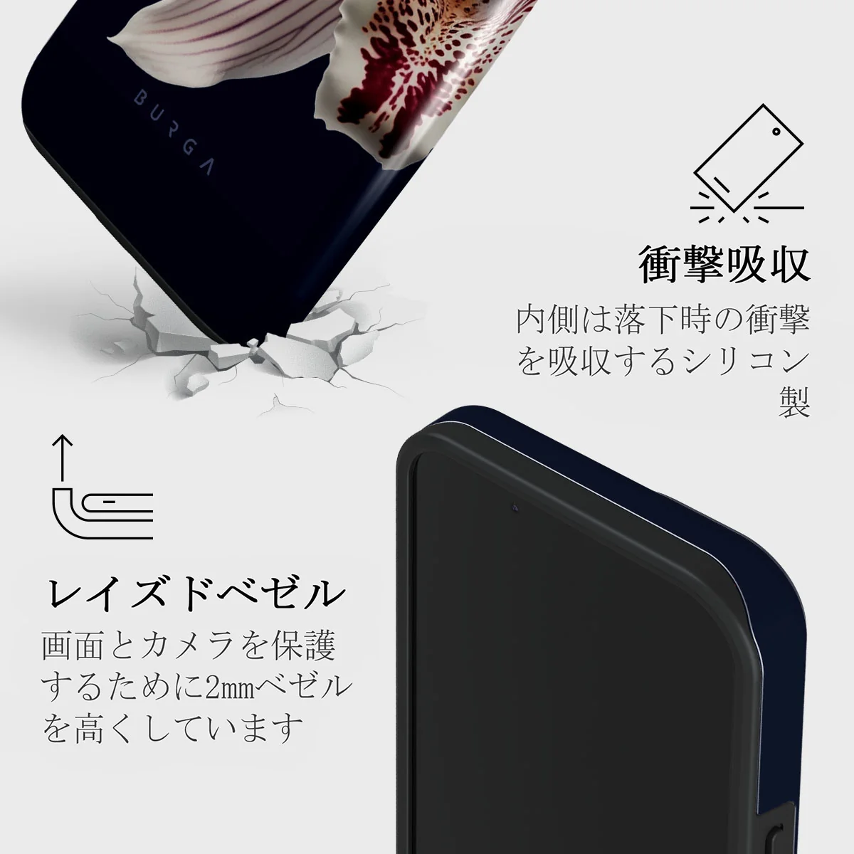 Nectar - iPhone 13 Mini ケース