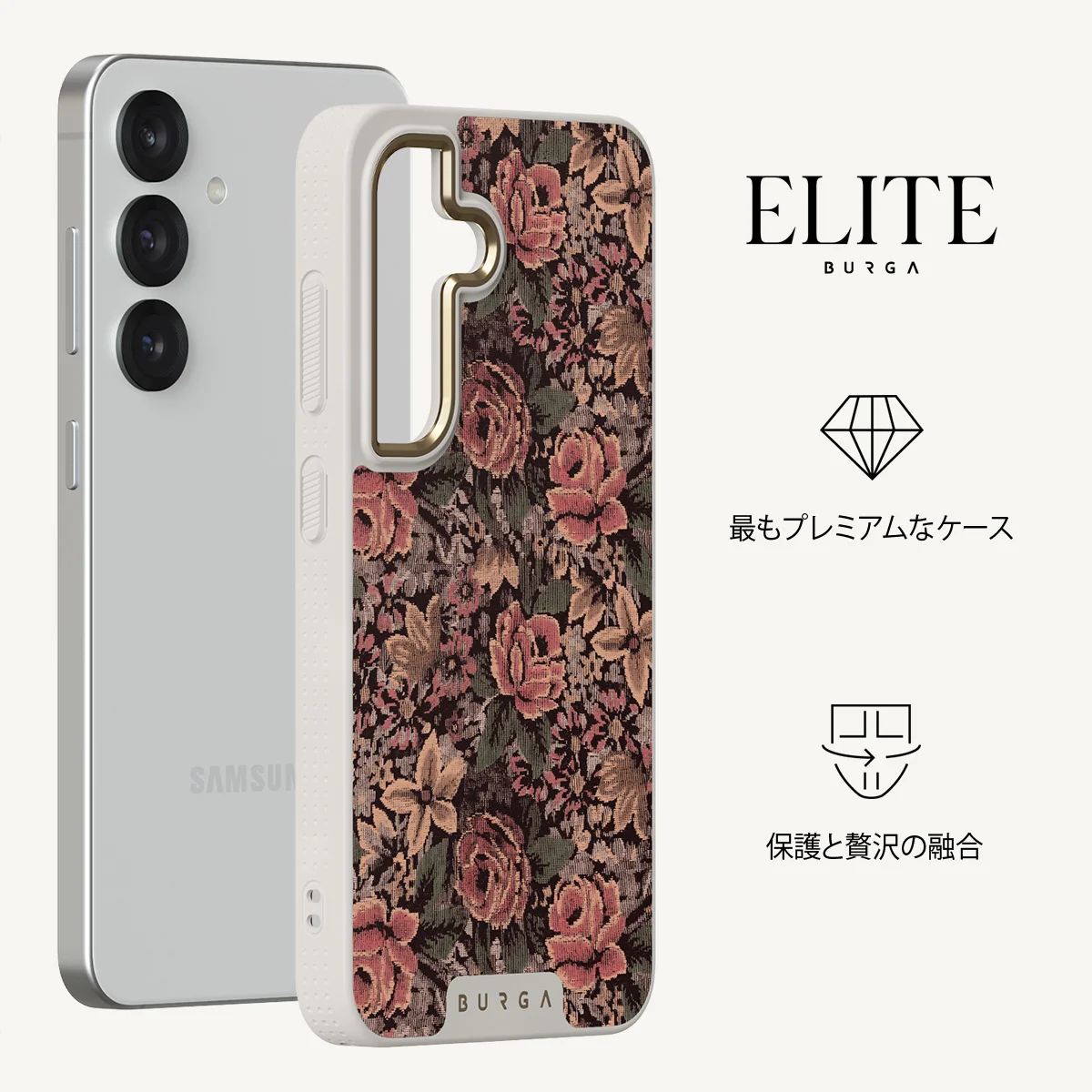 Woven Garden - Samsung Galaxy S25 Plus ケース