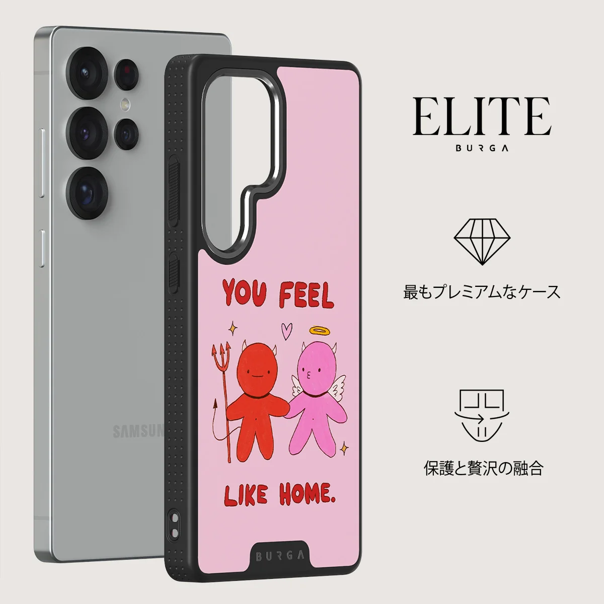 Like Home - Samsung Galaxy S25 Ultra ケース