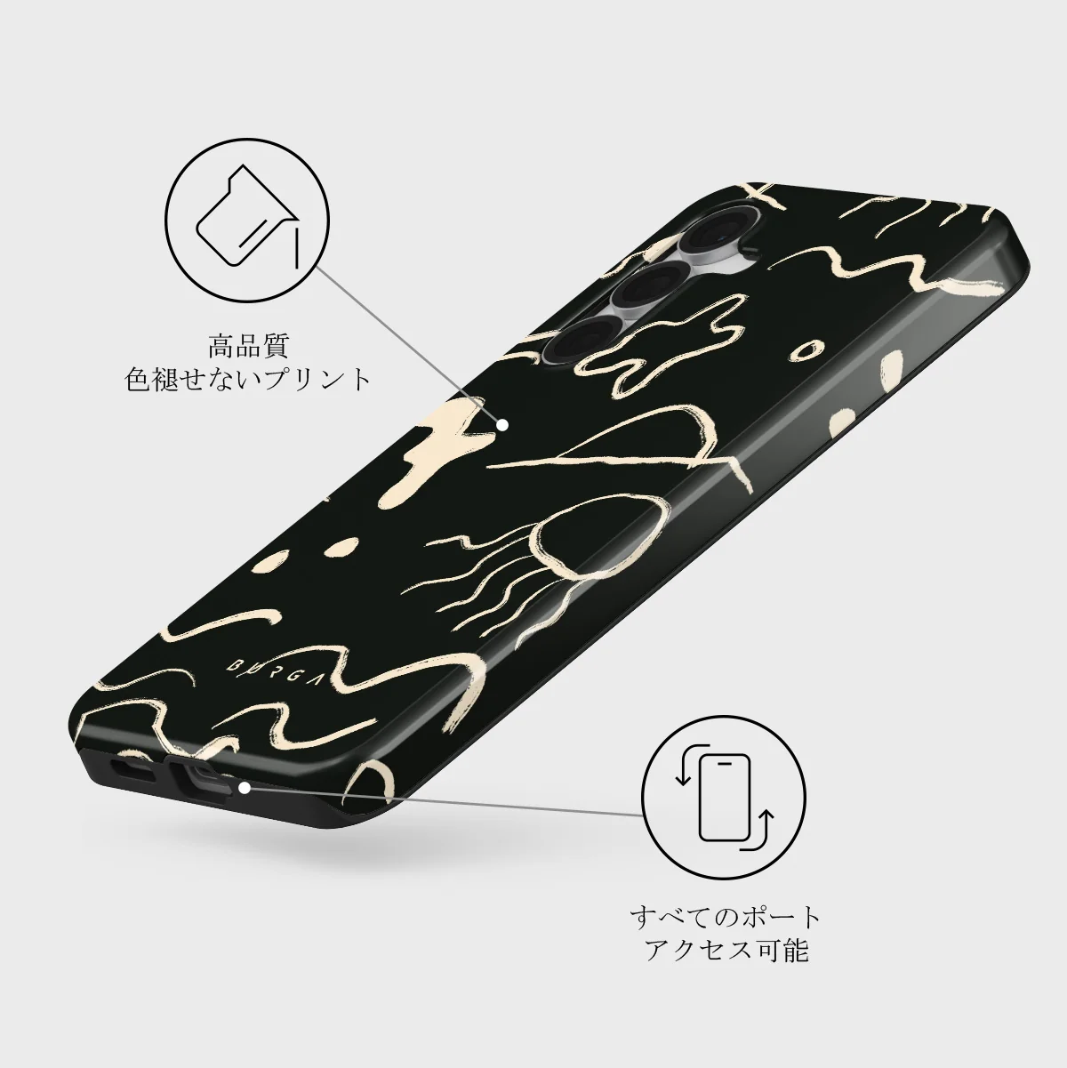 Eclipse - Samsung Galaxy S25 FE ケース