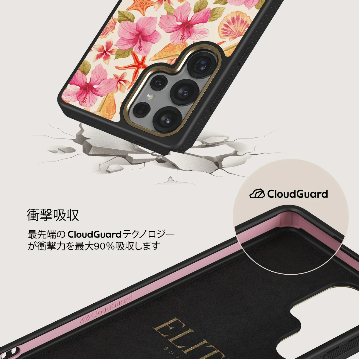 Island Life - Samsung Galaxy S25 Ultra ケース