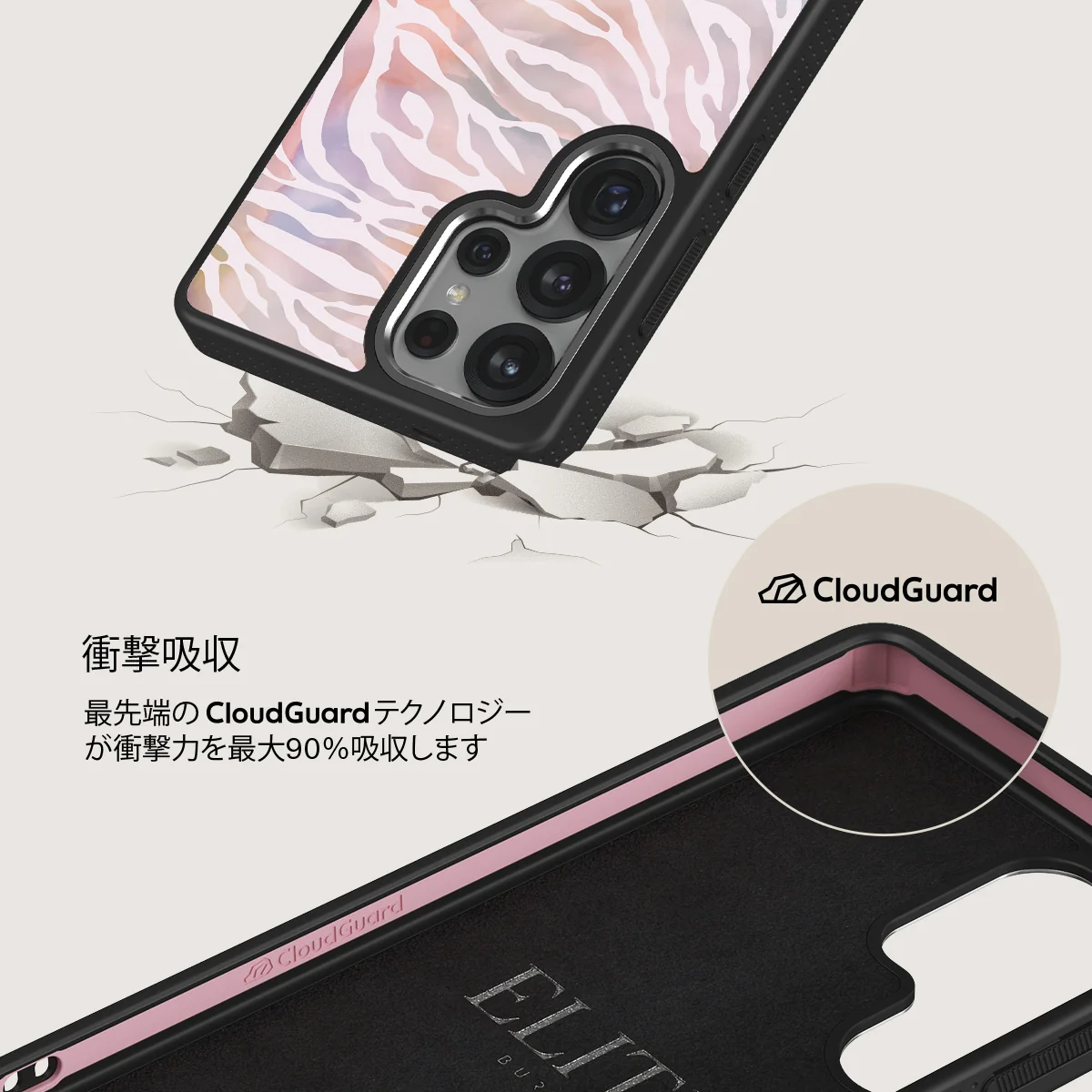 Sultry July - Samsung Galaxy S25 Ultra ケース
