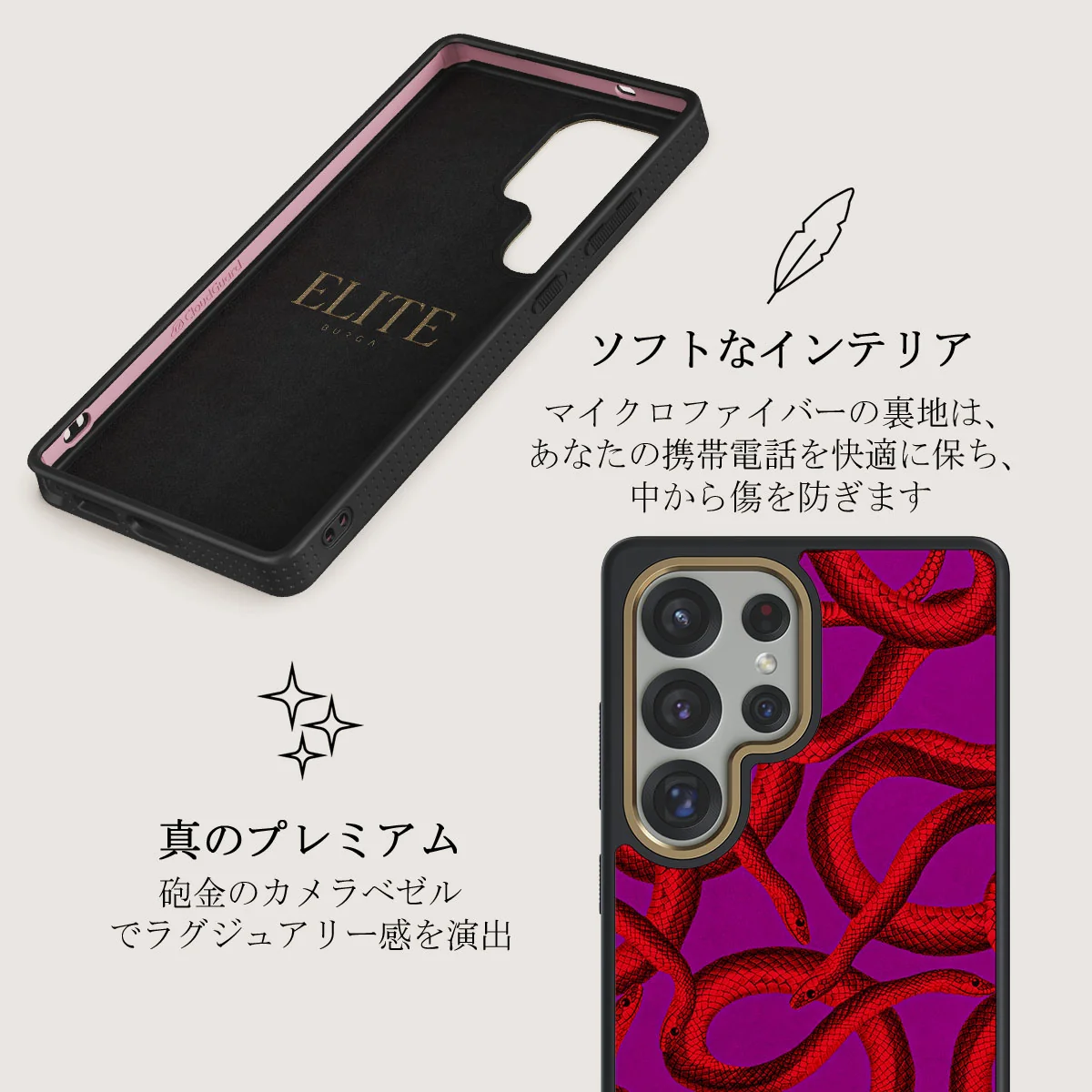 Watch Out - Samsung Galaxy S25 Ultra ケース