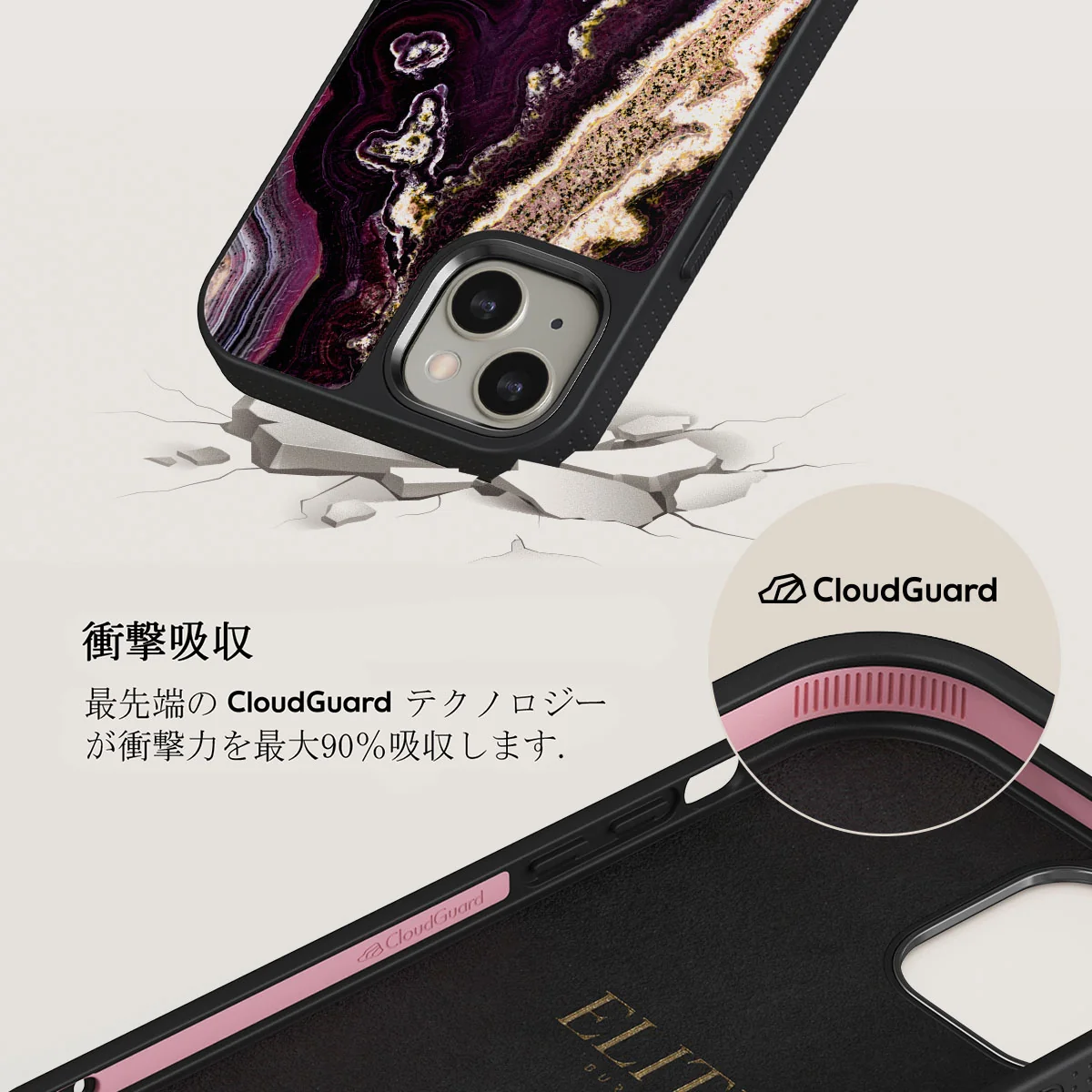 Purple Skies - Marble iPhone 13 ケース