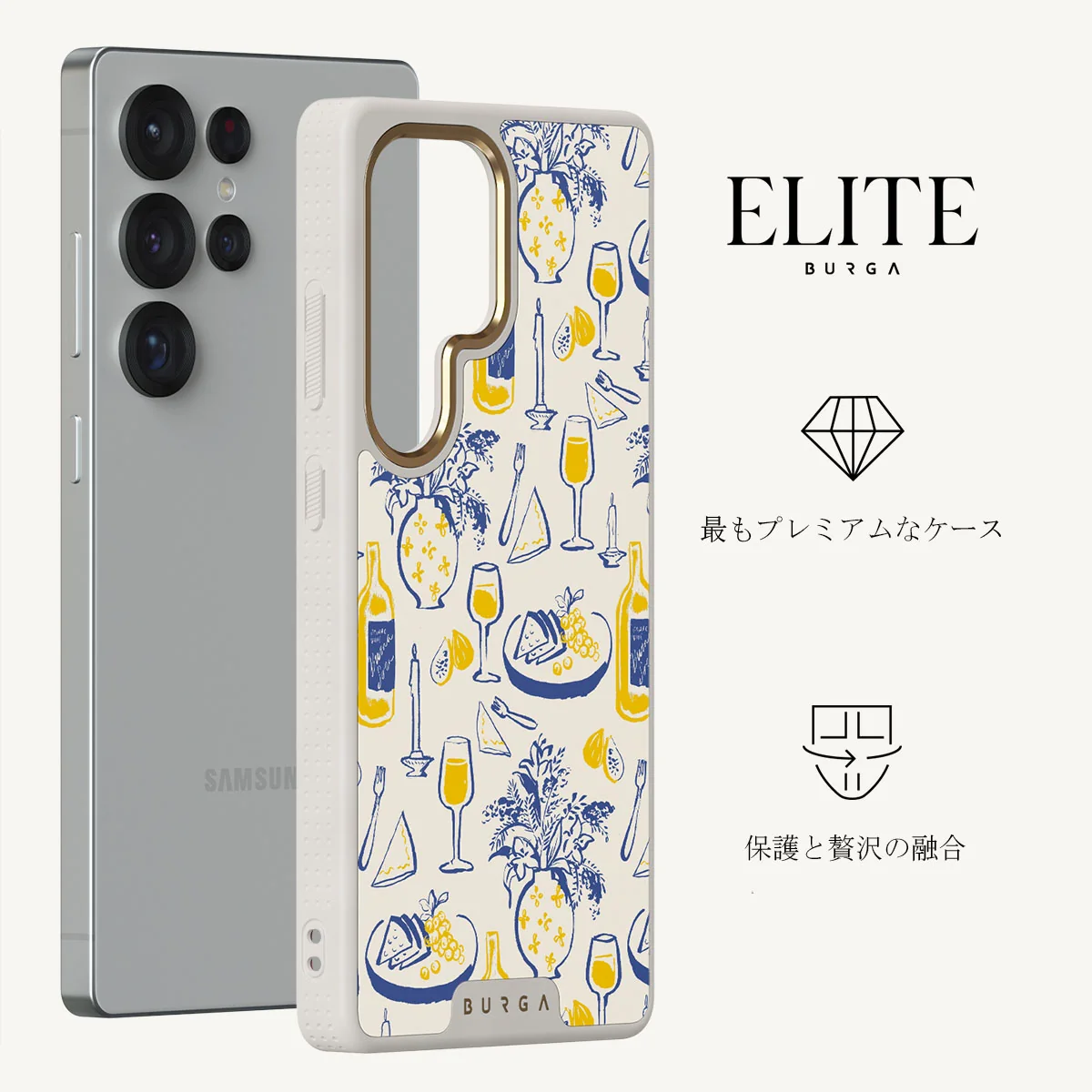 Couvert - Samsung Galaxy S25 Ultra ケース