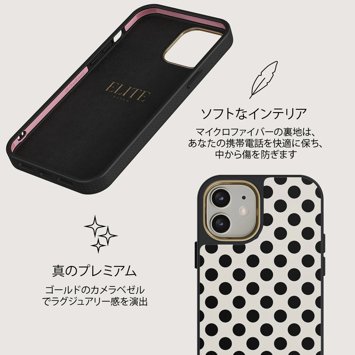 Spoiled - iPhone 12 ケース
