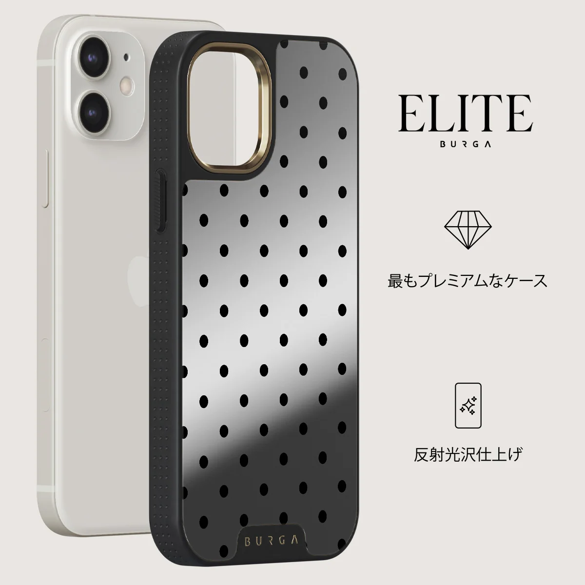 Sweet Treat - iPhone 12 ケース