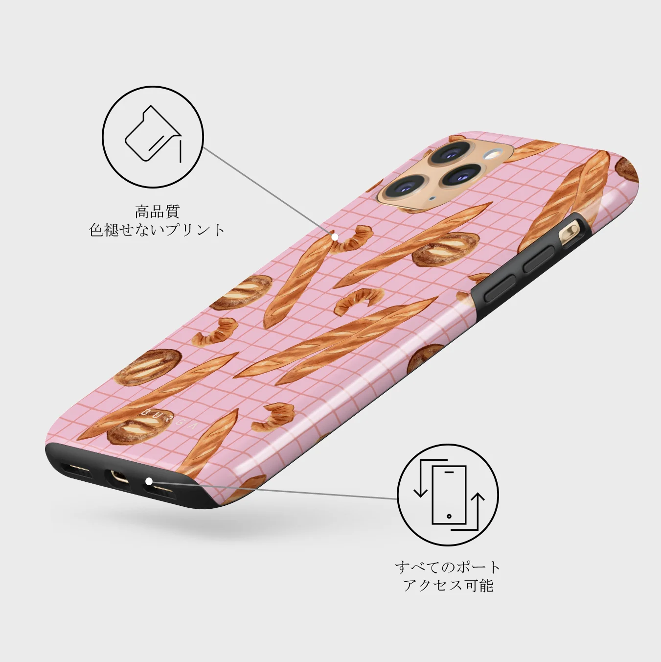 No Crumbs - iPhone 11 Pro Max ケース
