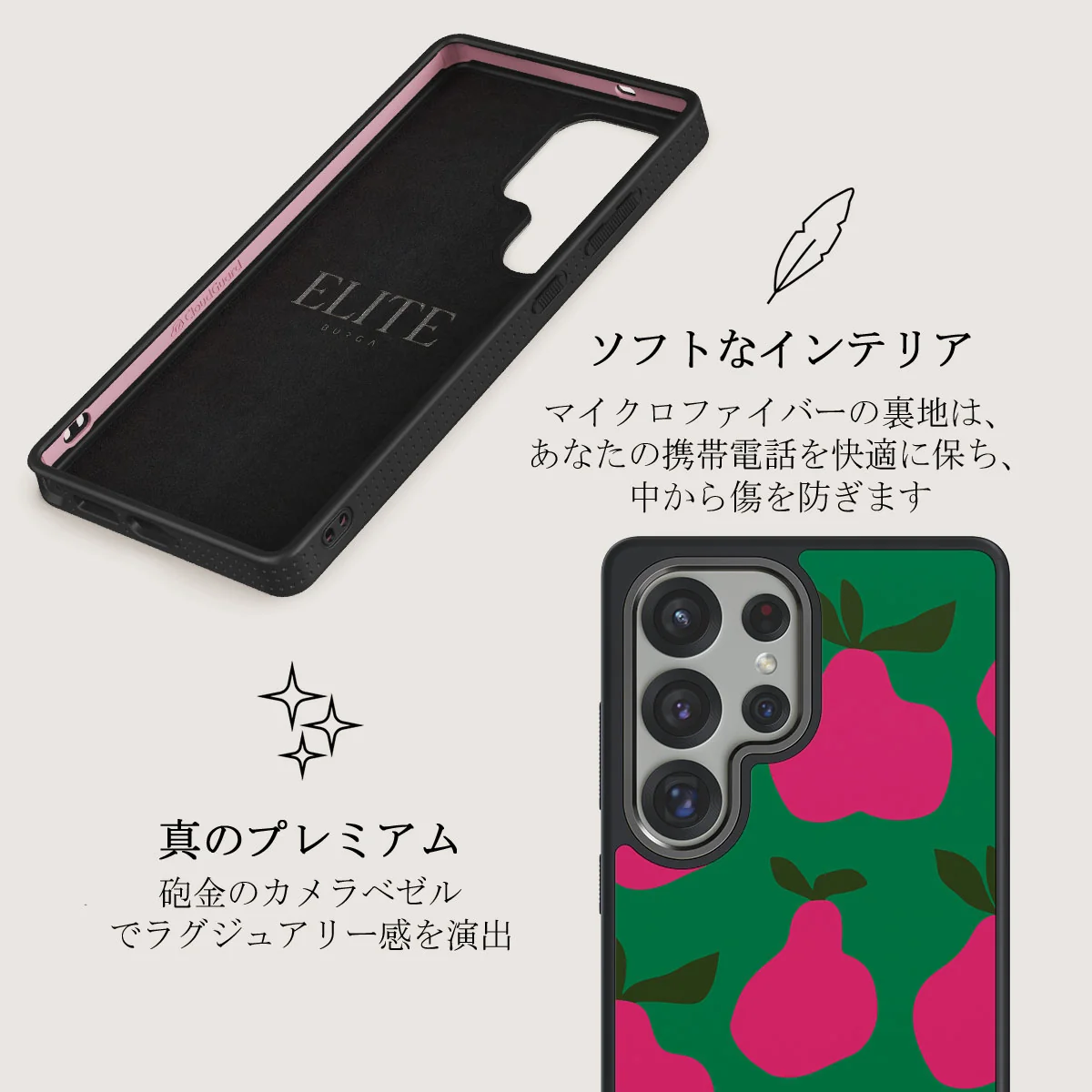 Refresco - Samsung Galaxy S25 Ultra ケース