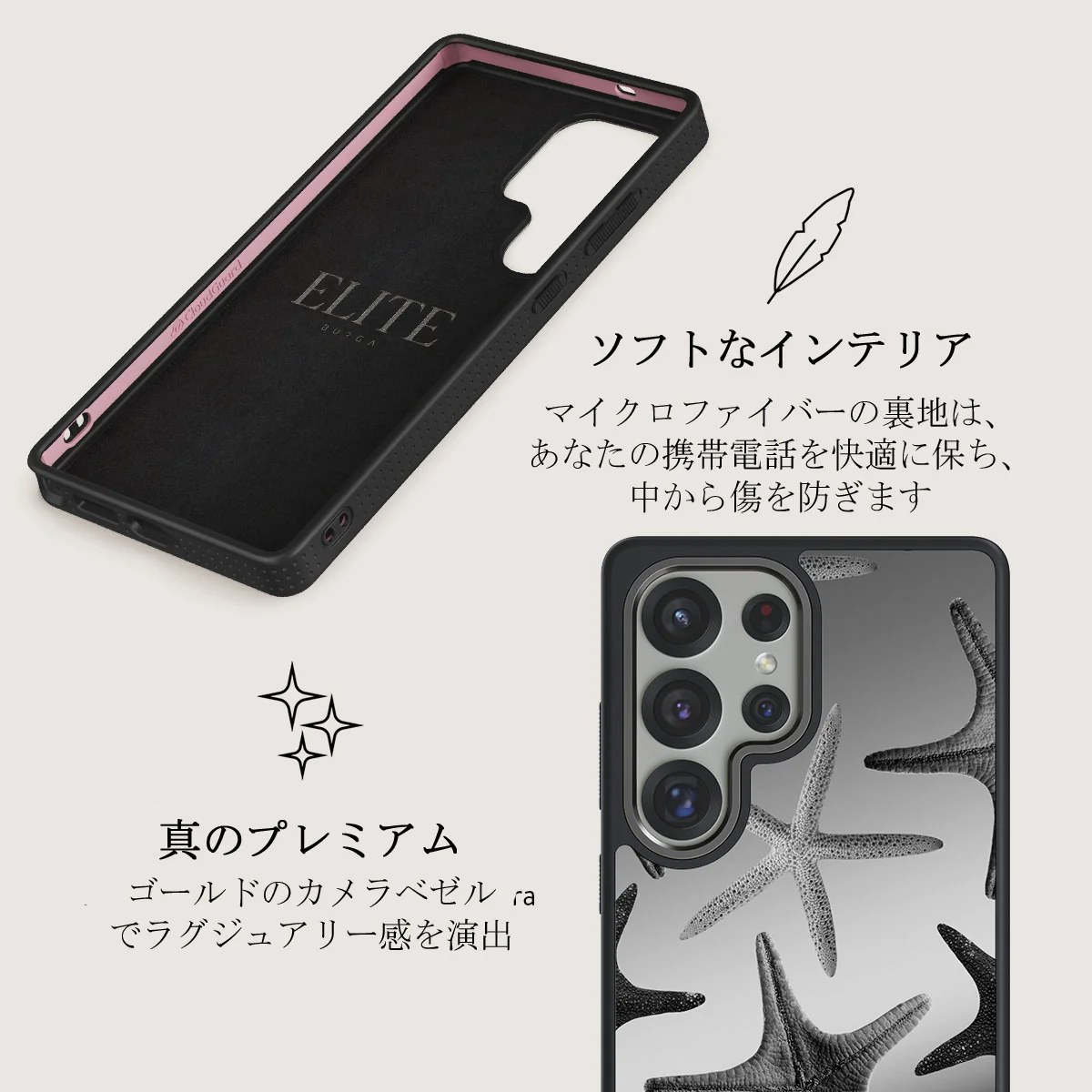 Midnight Ocean - Samsung Galaxy S25 Ultra ケース