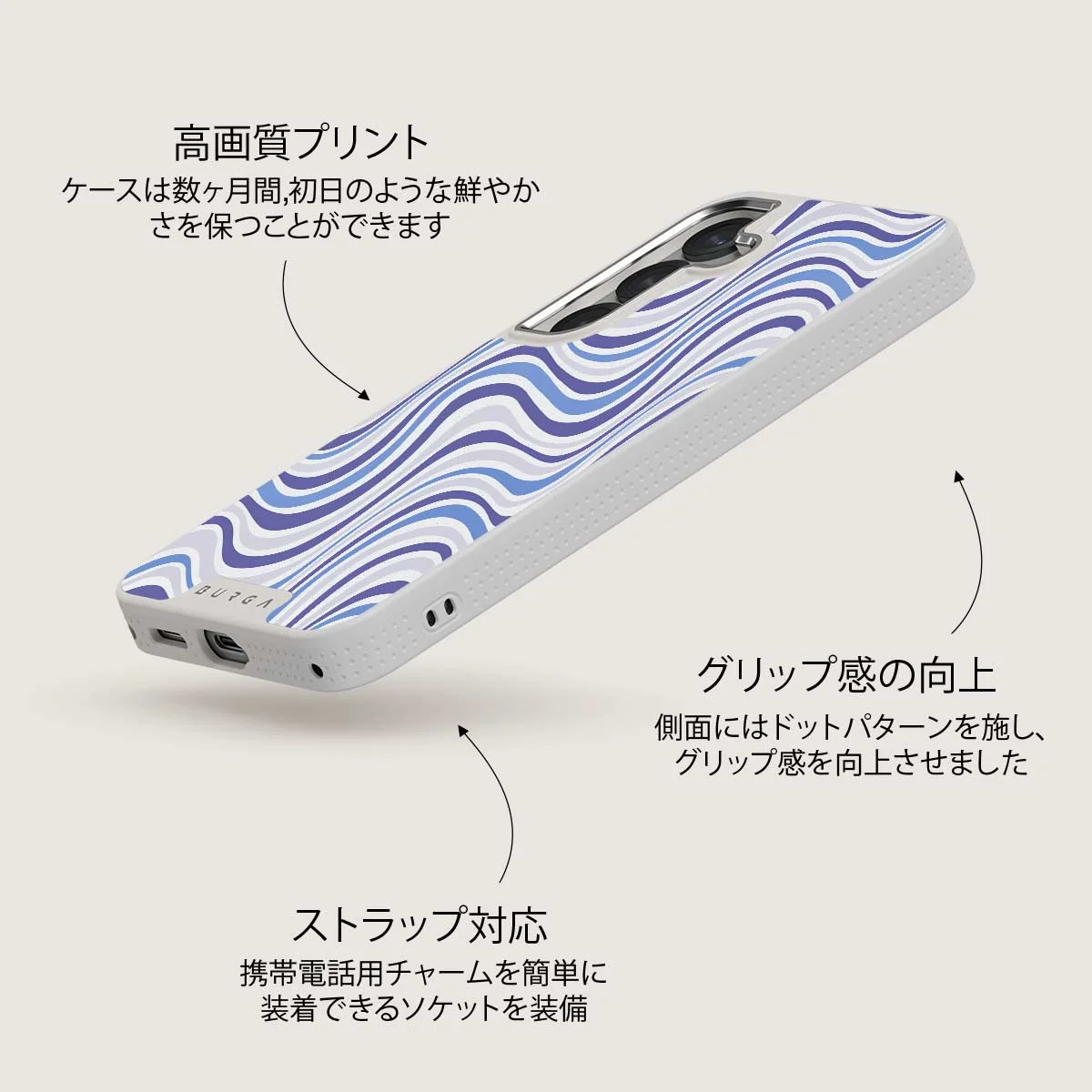 Stay Groovy - Samsung Galaxy S25 Plus ケース