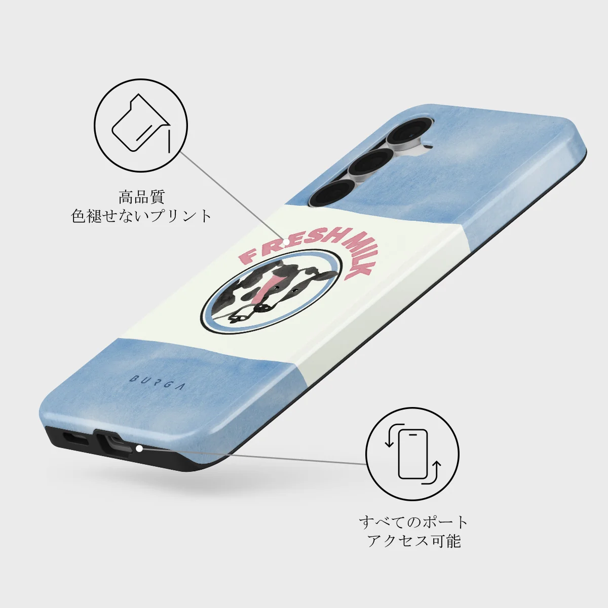 Milkshake - Samsung Galaxy S25 FE ケース