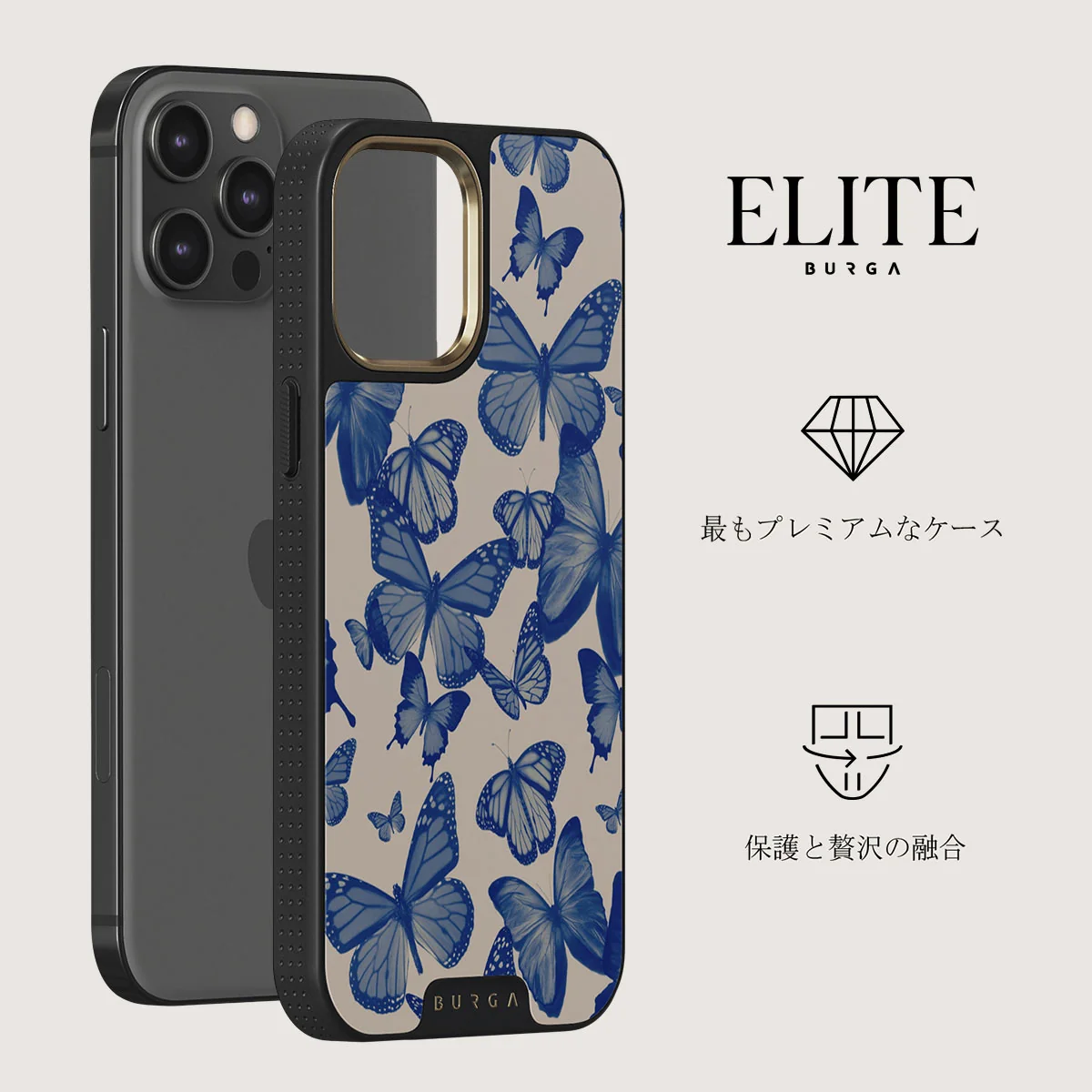 Butterfly Effect - iPhone 12 Pro Max ケース
