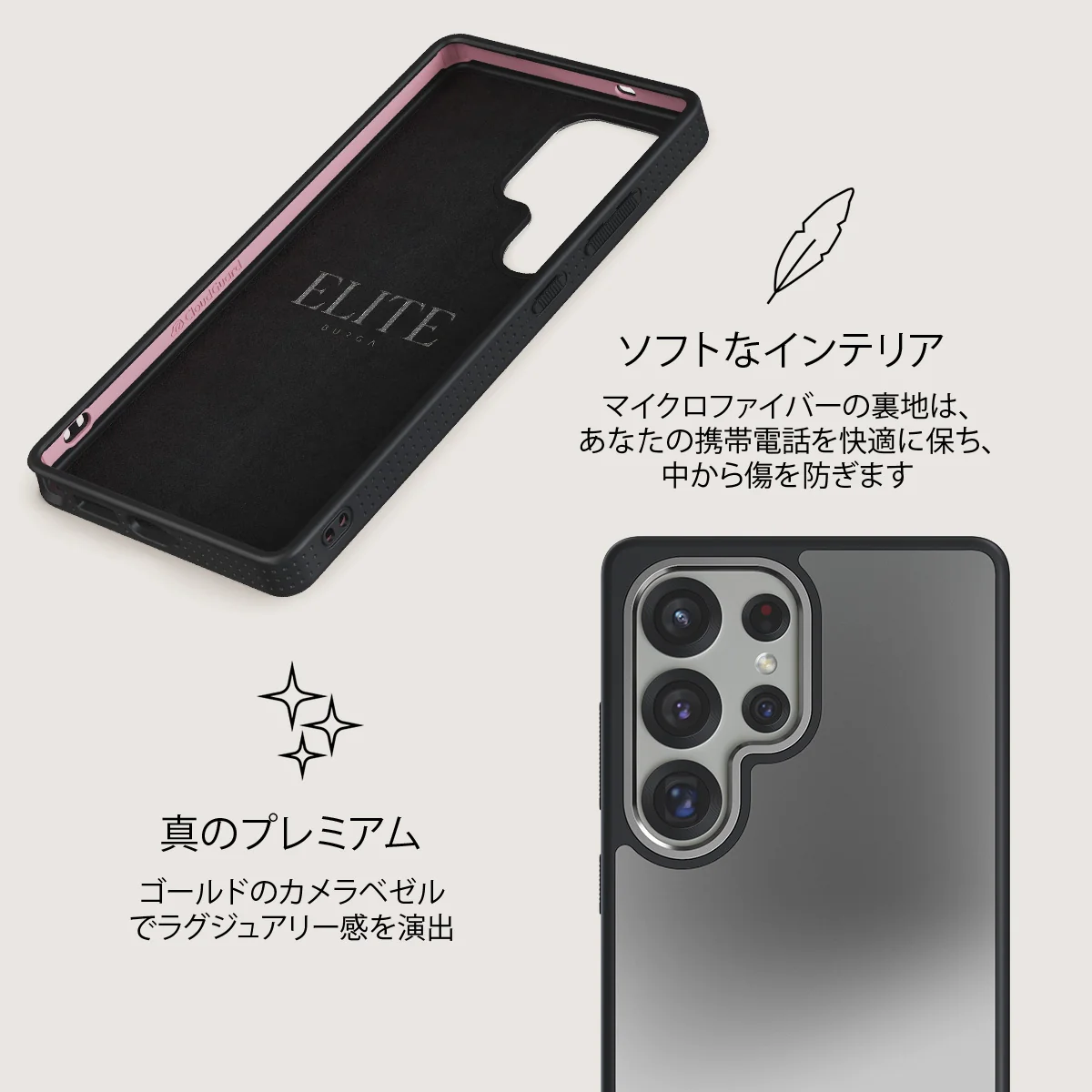 Silver Lining - Samsung Galaxy S25 Ultra ケース