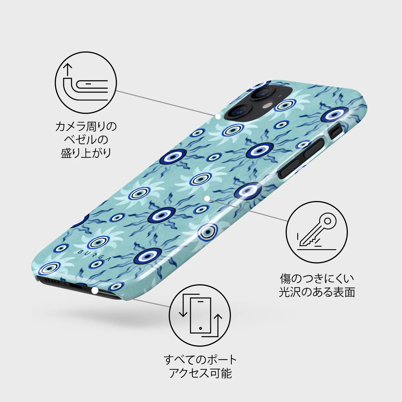 Blue Gaze - iPhone 12 Mini ケース