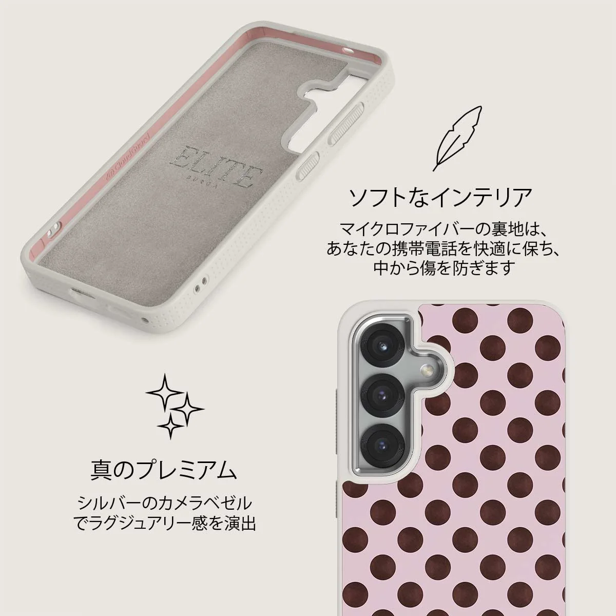 New Crush - Samsung Galaxy S25 Plus ケース
