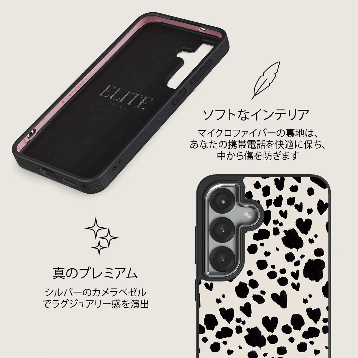 Pet Me - Samsung Galaxy S25 Plus ケース