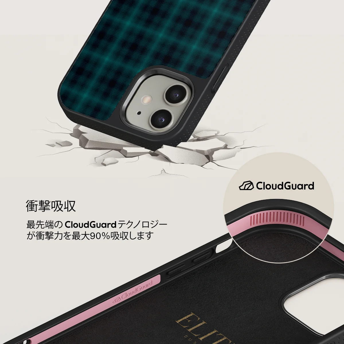 Midnight Pine - iPhone 12 ケース