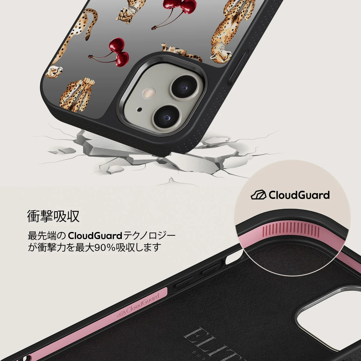 Cougar - iPhone 12 ケース