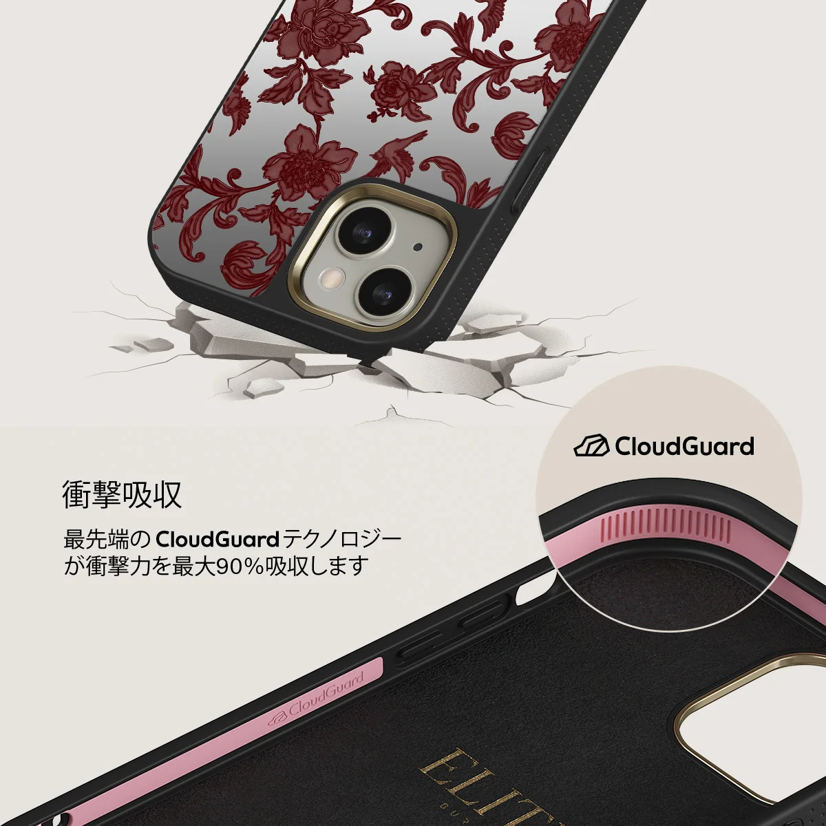 Capulet - iPhone 13 ケース