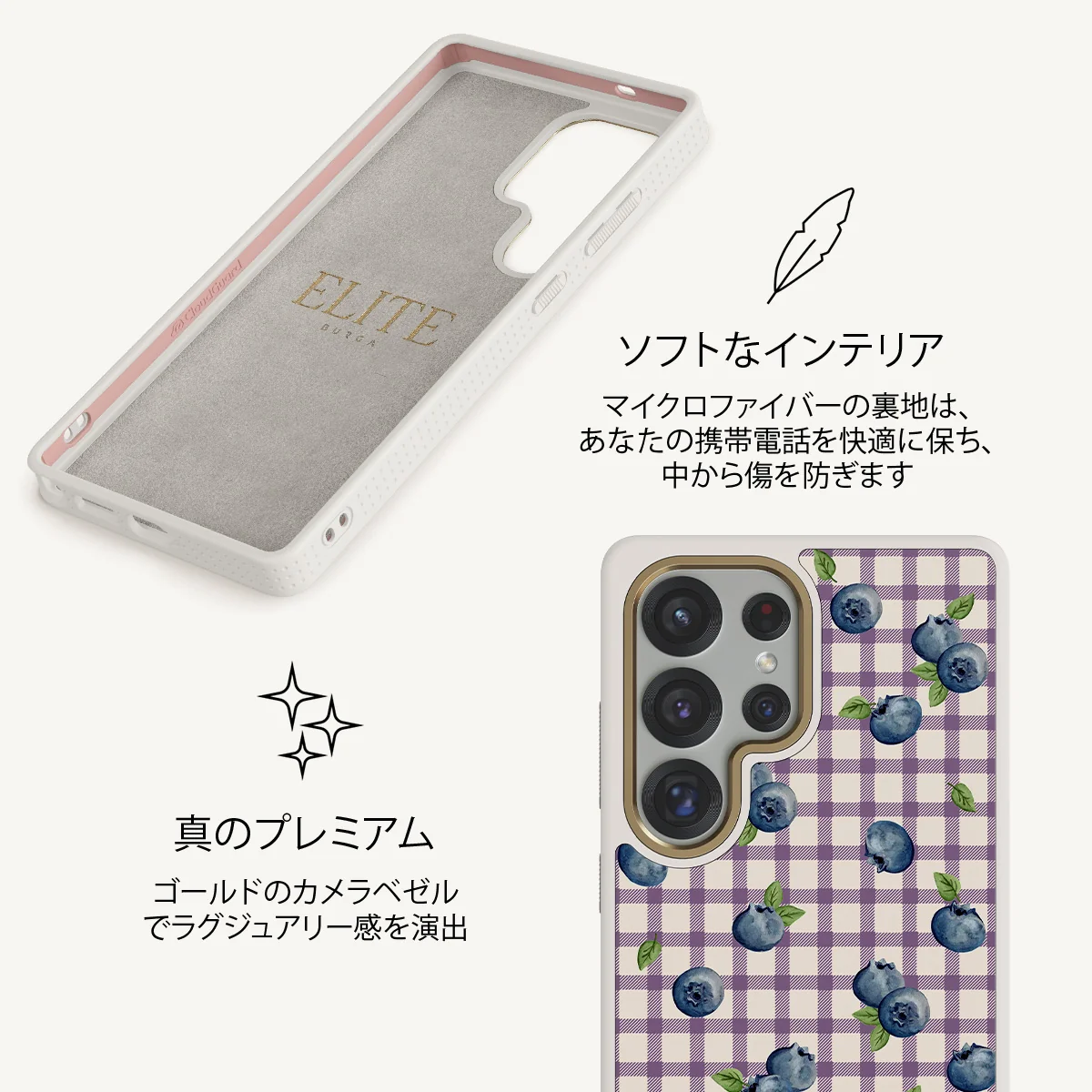 Blueberry Muffin - Samsung Galaxy S25 Ultra ケース