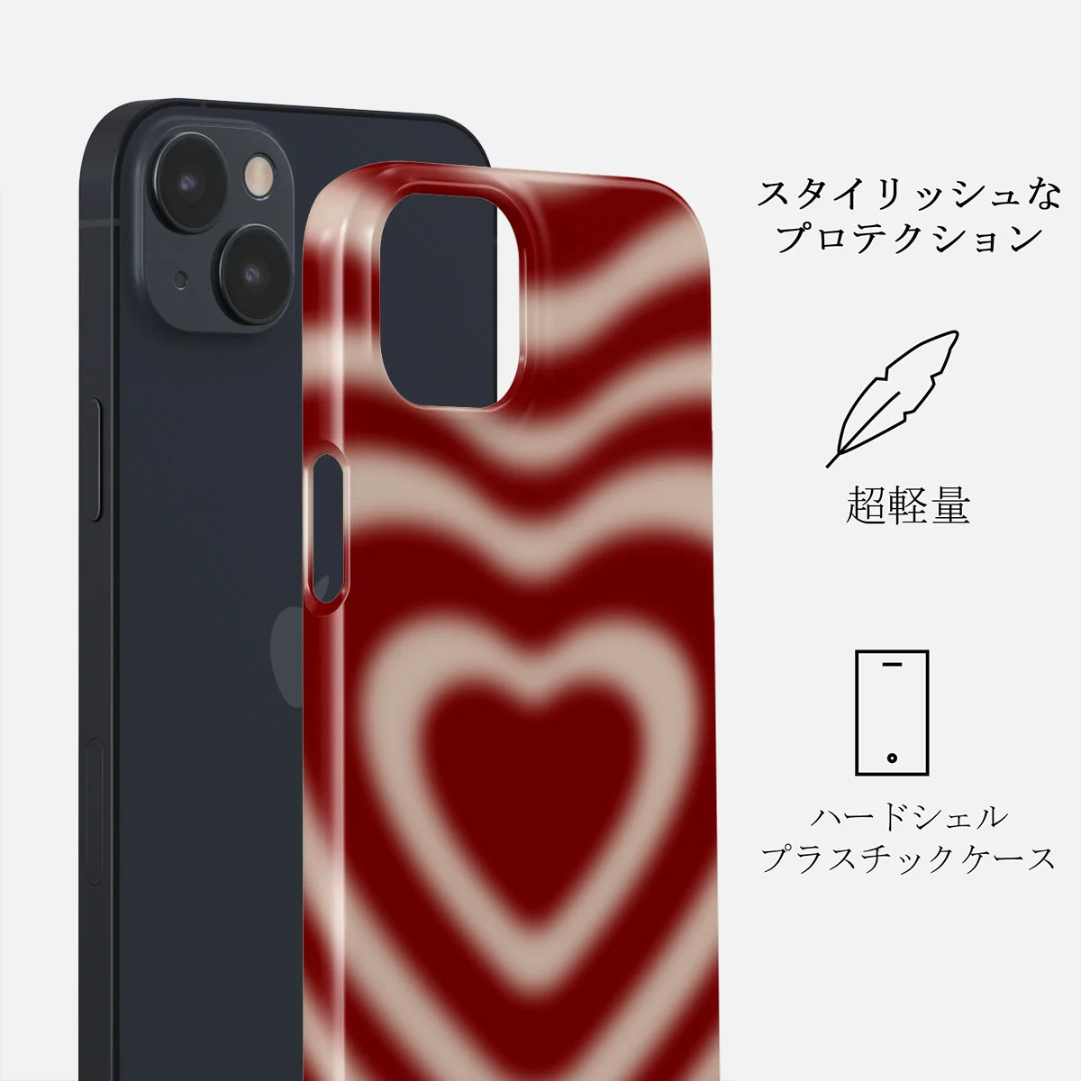 Sweet Affair - iPhone 14 Plus ケース
