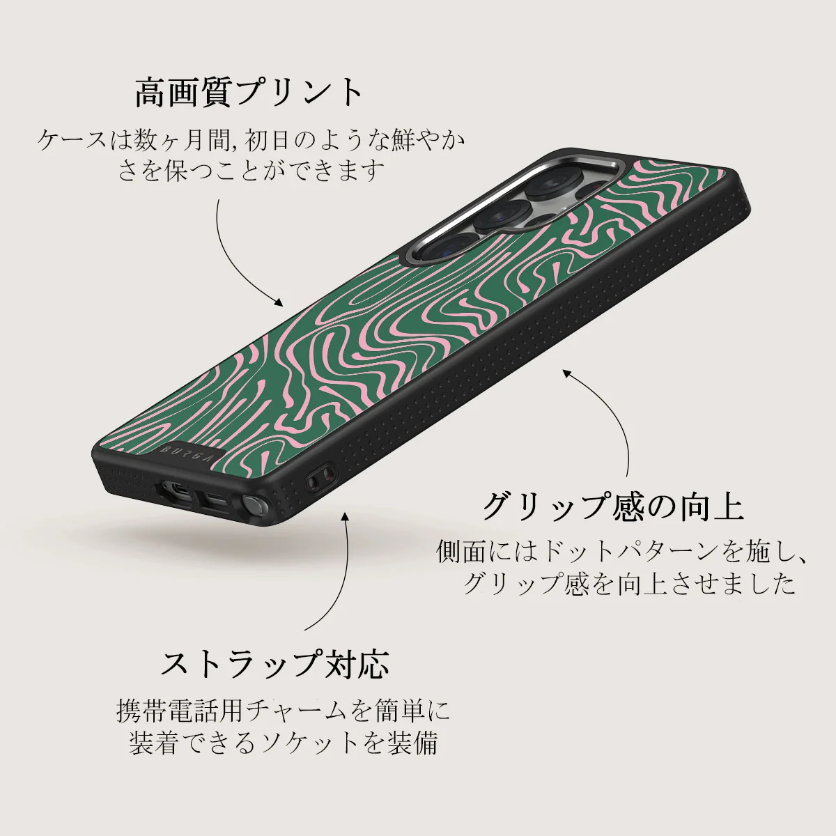 Hawaiian Breeze - Samsung Galaxy S25 Ultra ケース