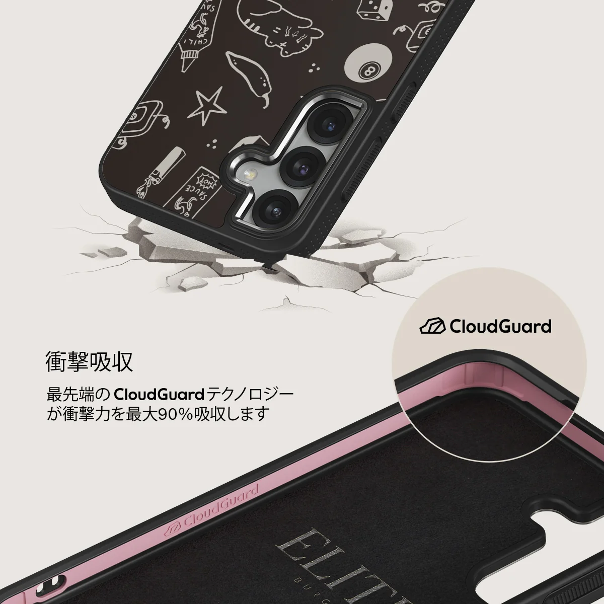 Essentials - Samsung Galaxy S25 Plus ケース