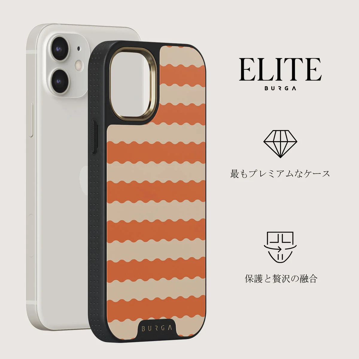 Papaya - iPhone 12 ケース