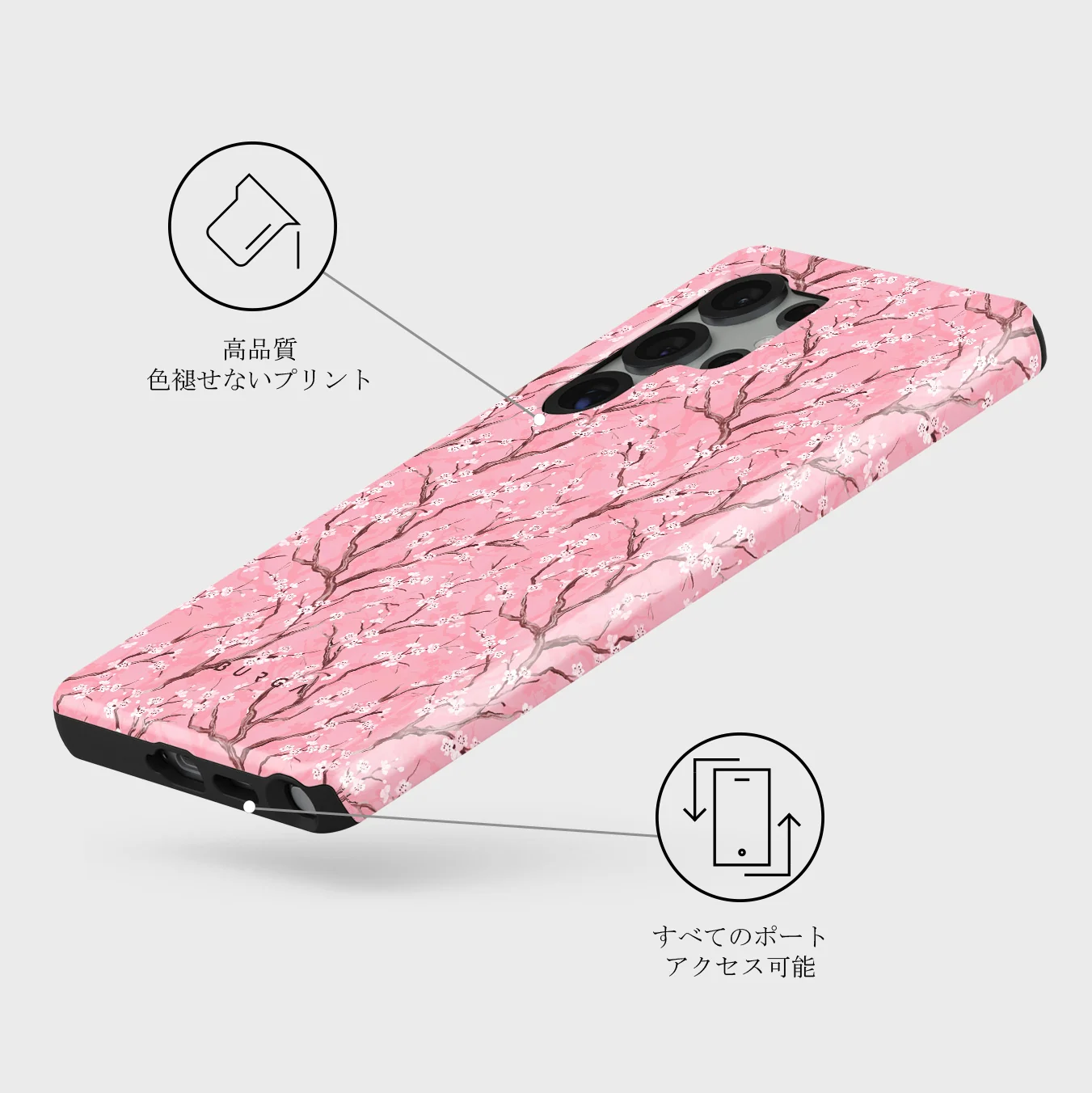 Sakura - Samsung Galaxy S25 Ultra ケース