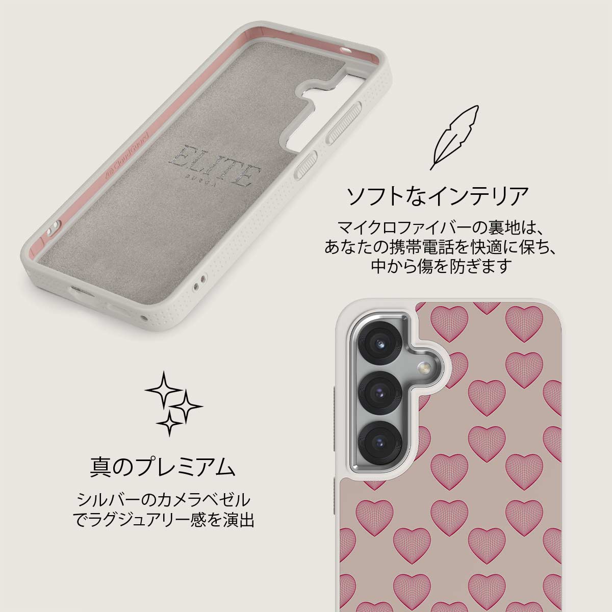 Heartbreaker - Samsung Galaxy S25 Plus ケース
