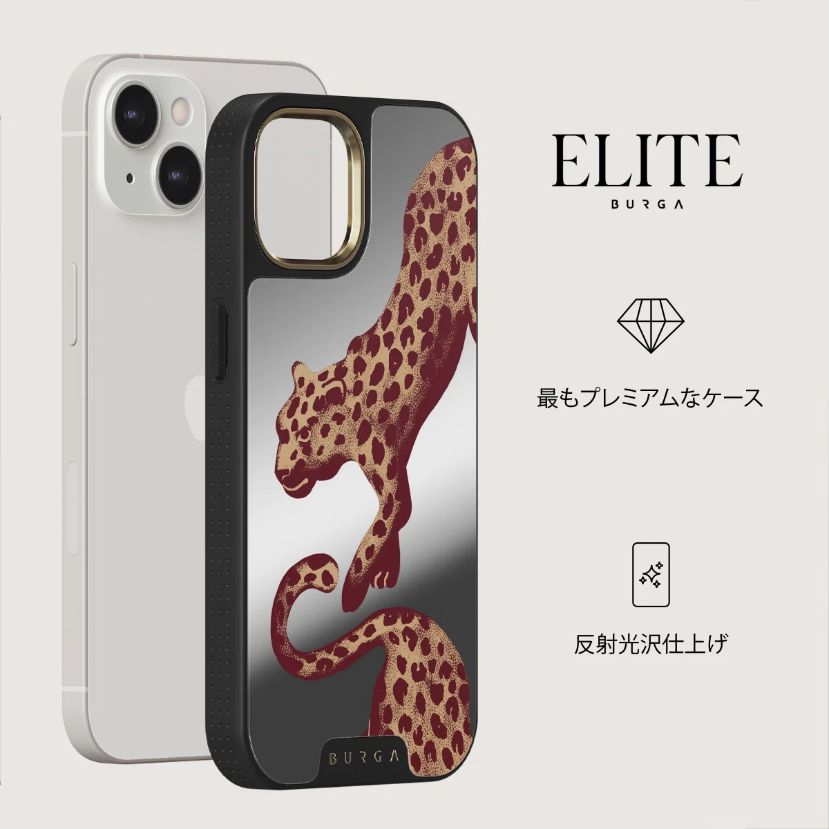 Instinct - iPhone 13 ケース