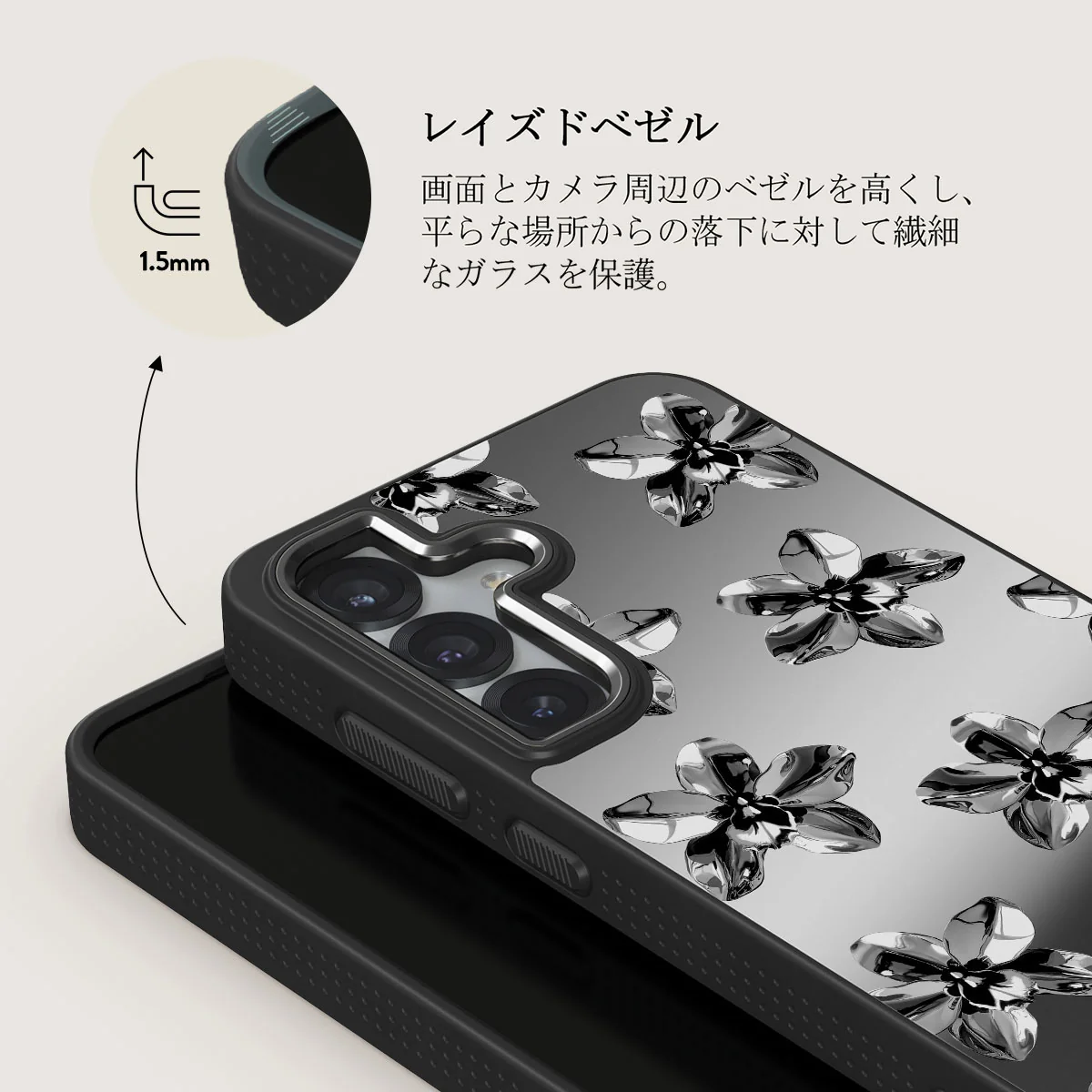 Unbreakable - Samsung Galaxy S25 Plus ケース