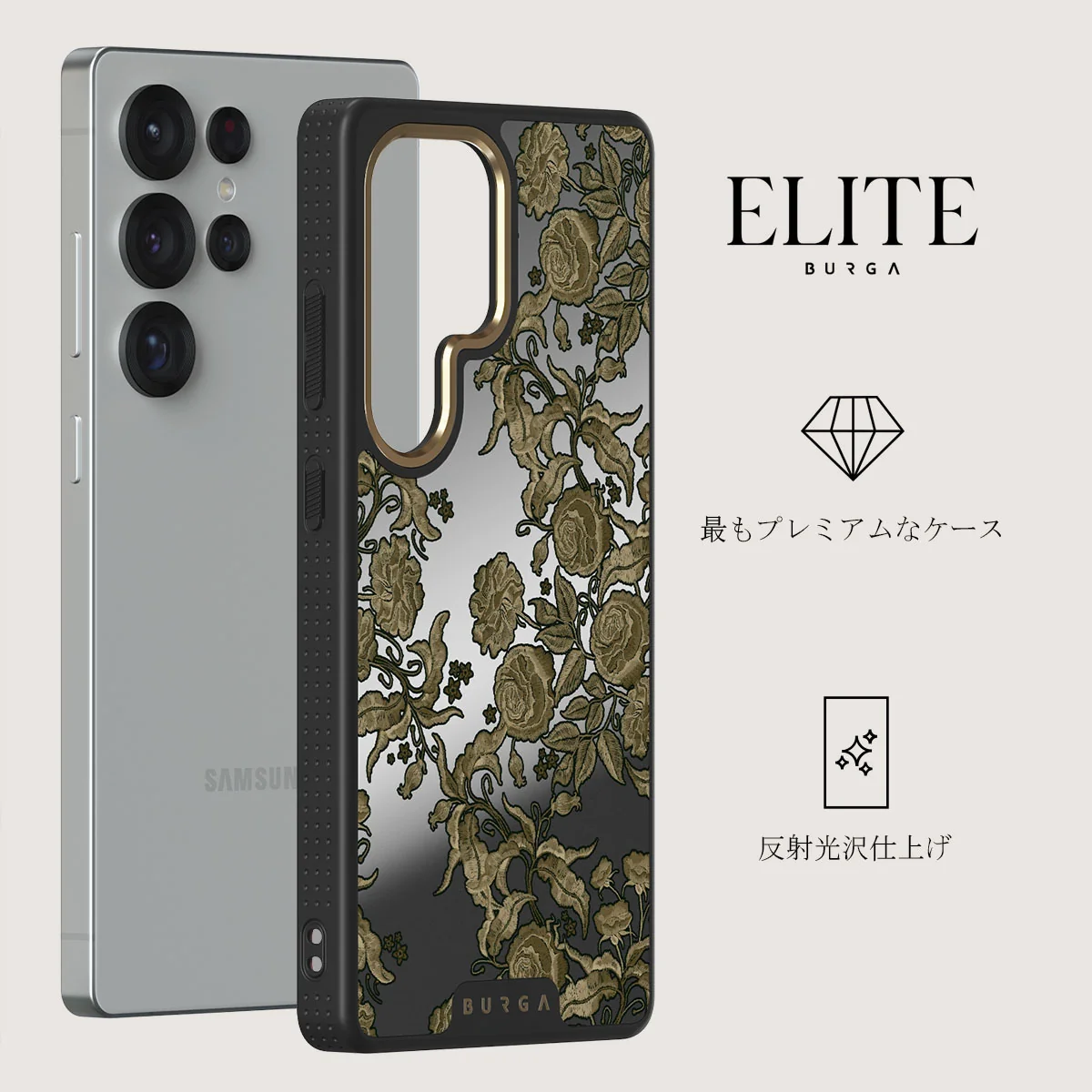 Destiny - Samsung Galaxy S25 Ultra ケース