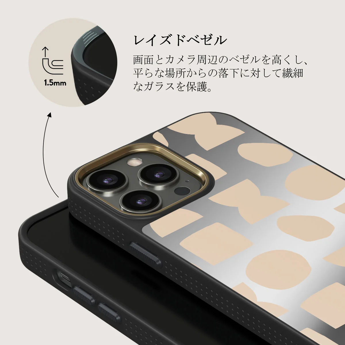 Terracotta - iPhone 12 Pro ケース